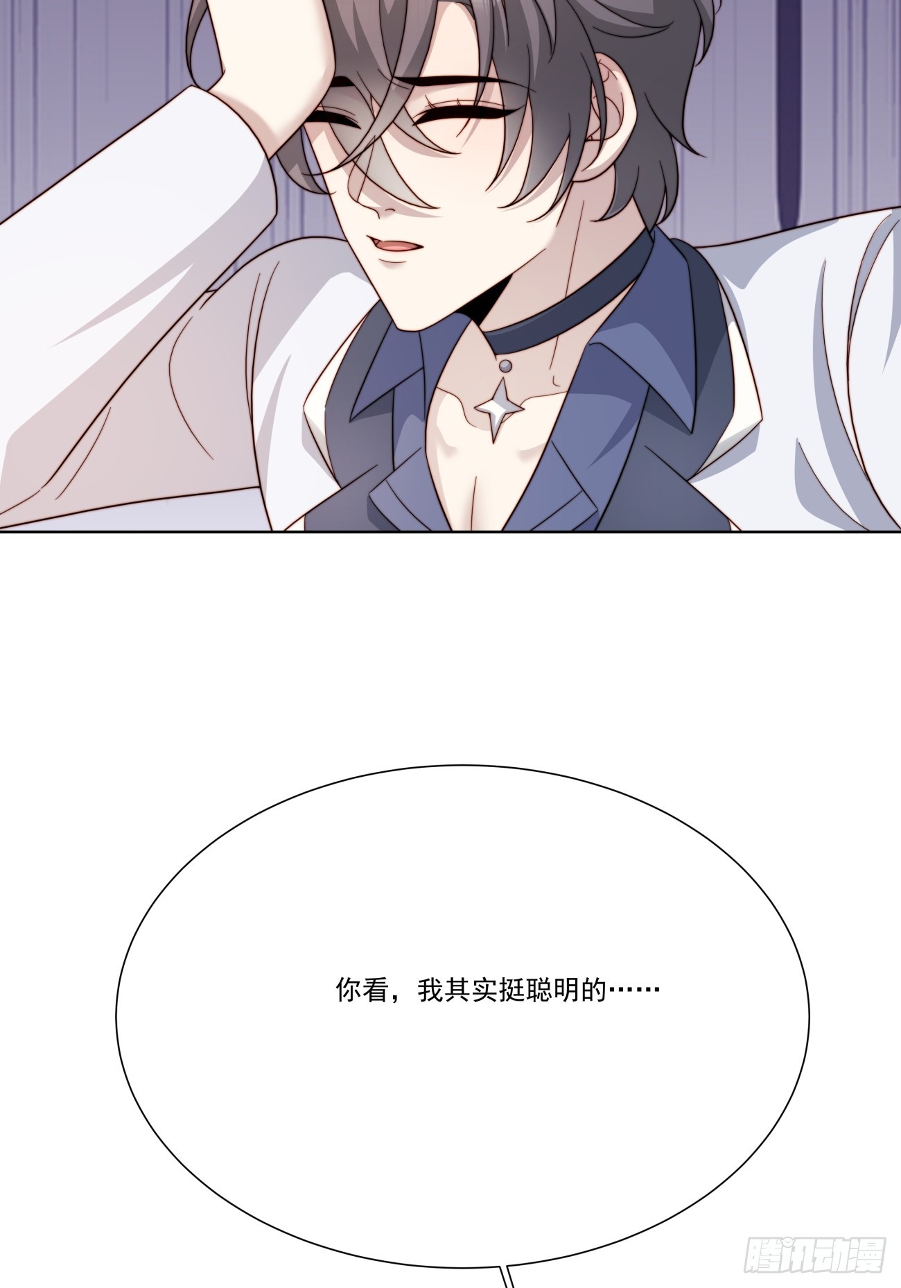 40 你知道？(1/2)-第41话