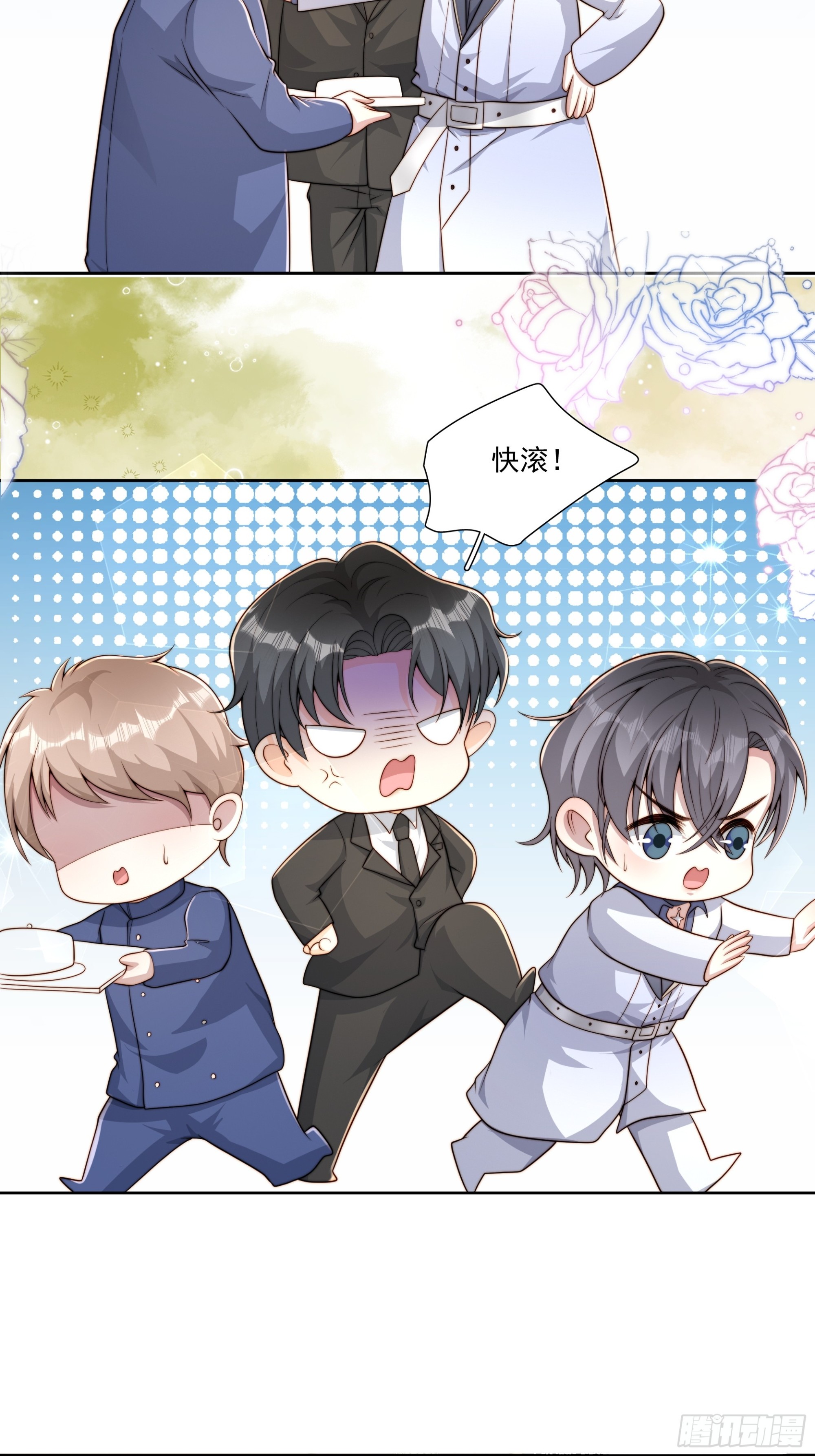 44 主动来...-第45话