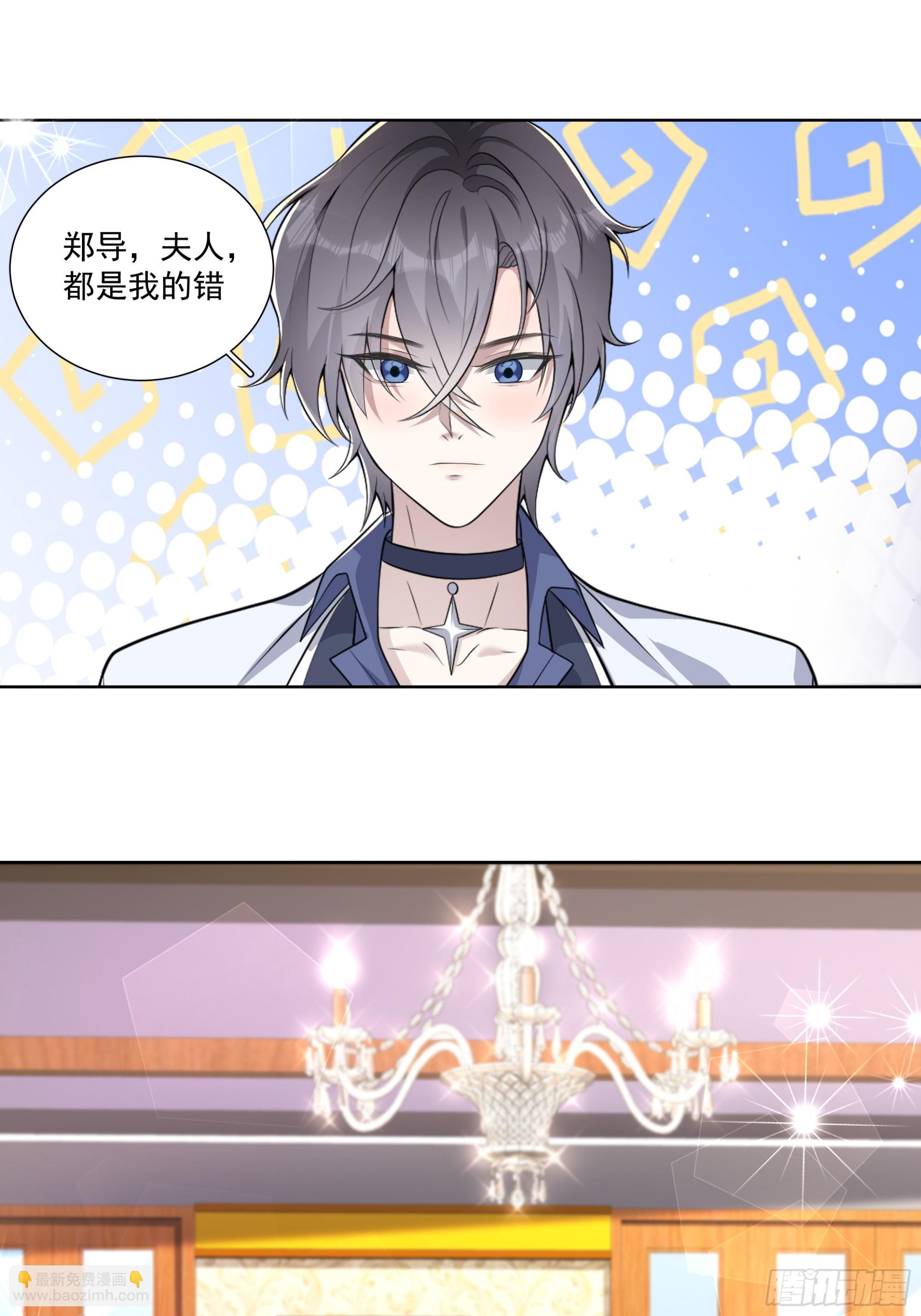 44 主动来...-第45话