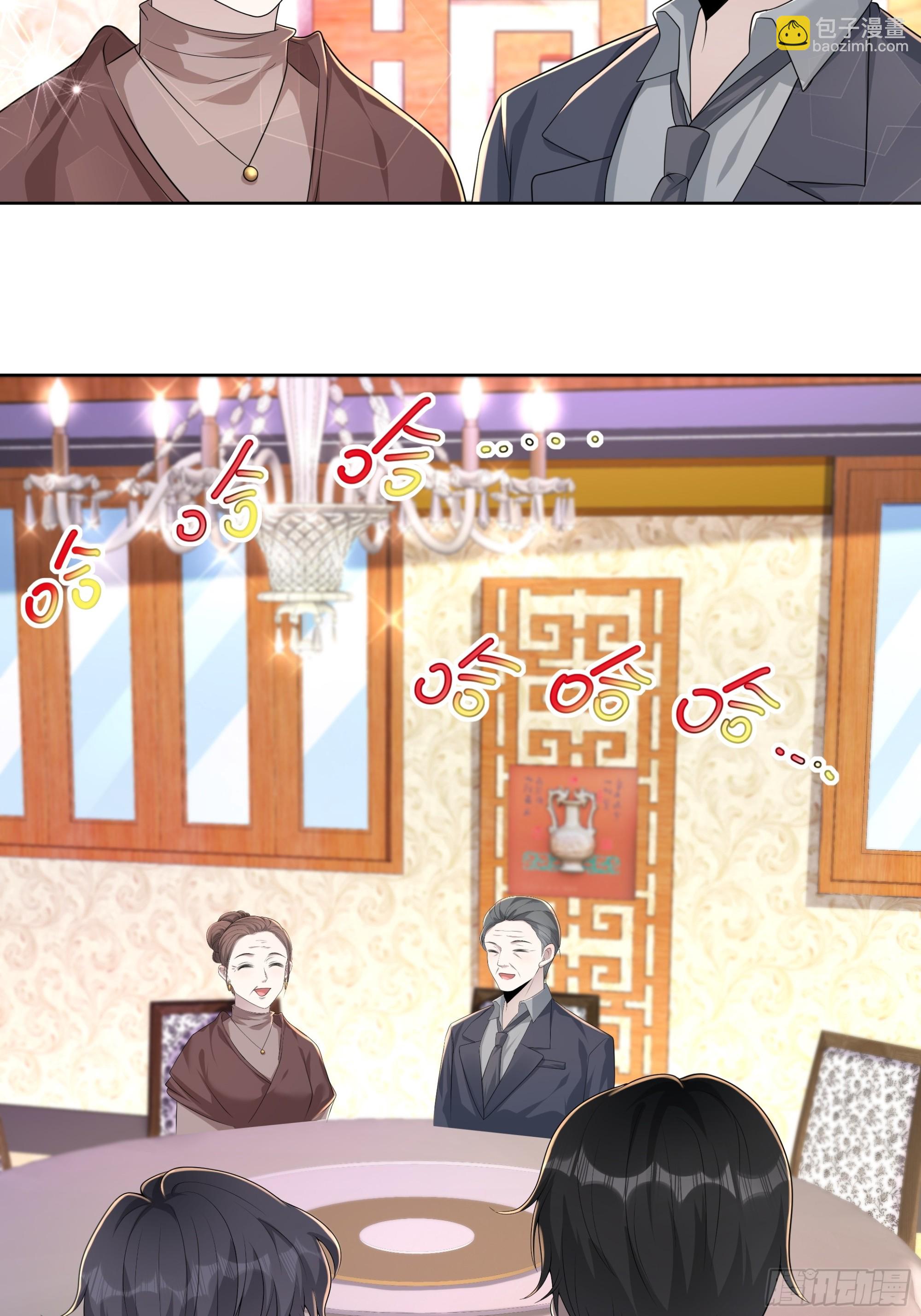 44 主动来...-第45话