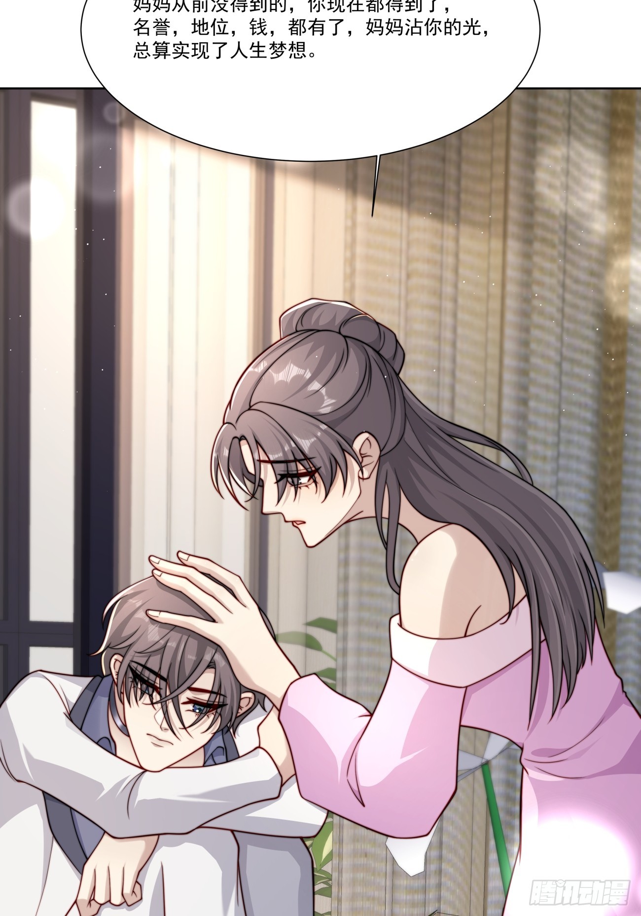 46 好难过-第47话