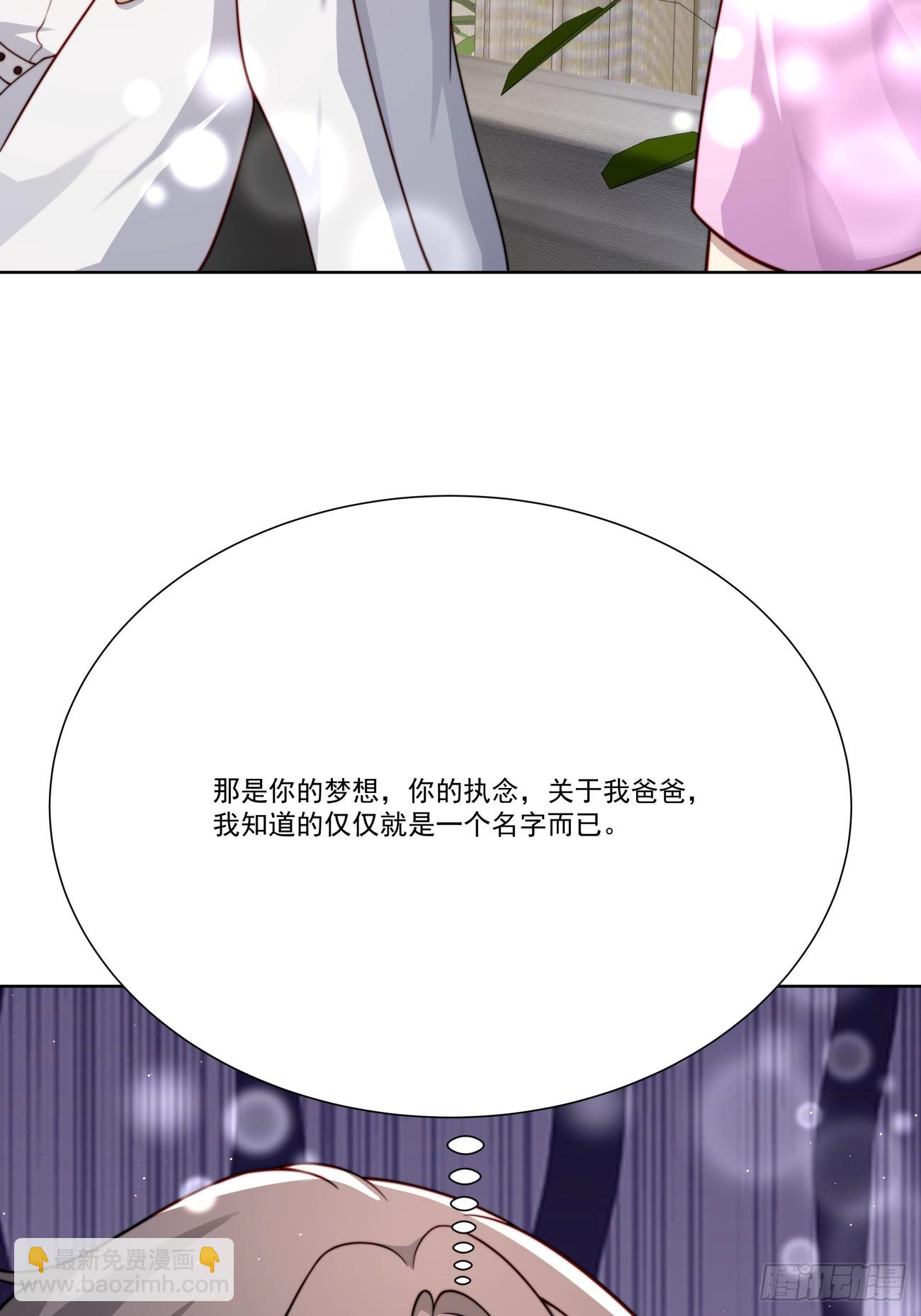 46 好难过-第47话