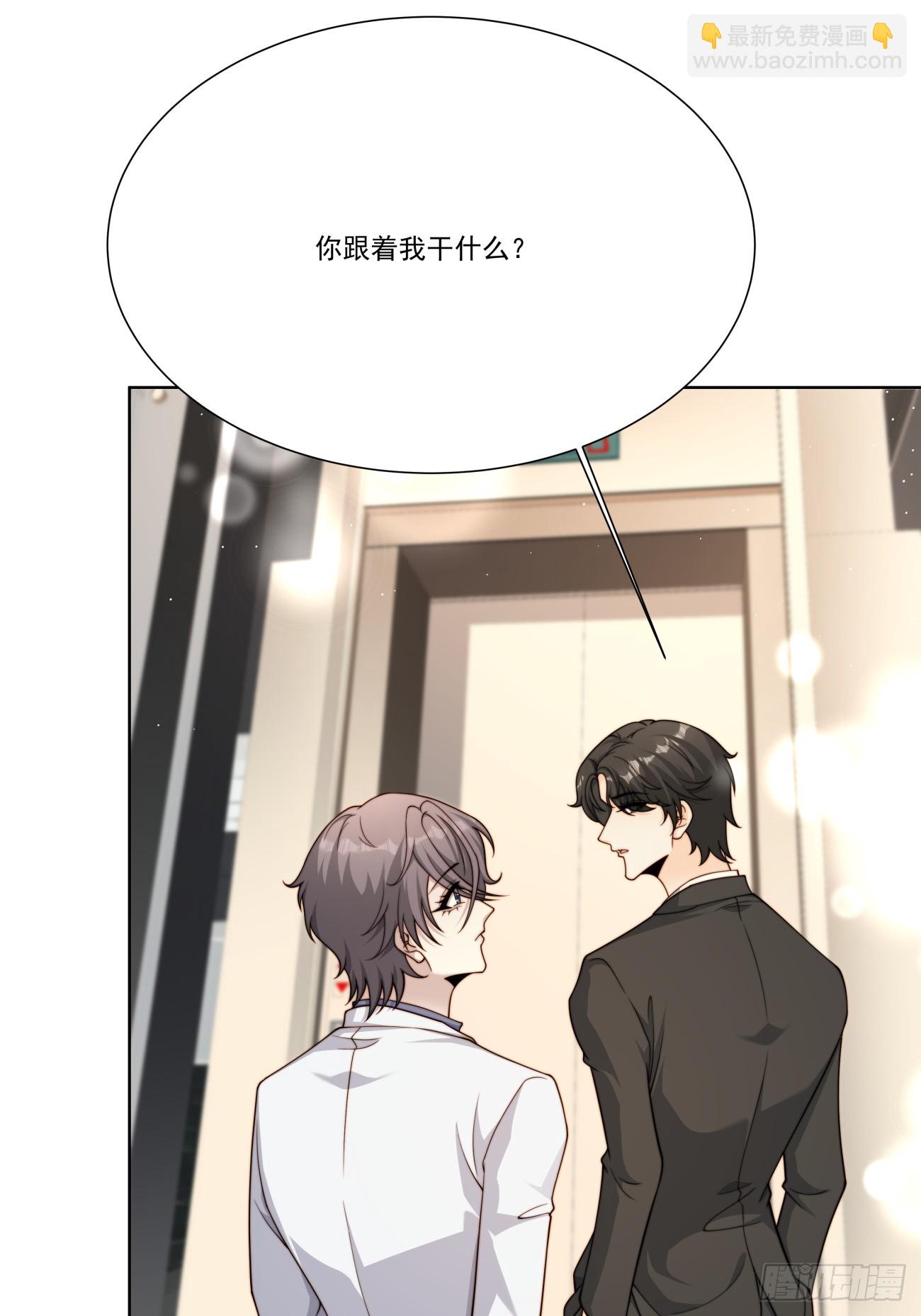 46 好难过-第47话