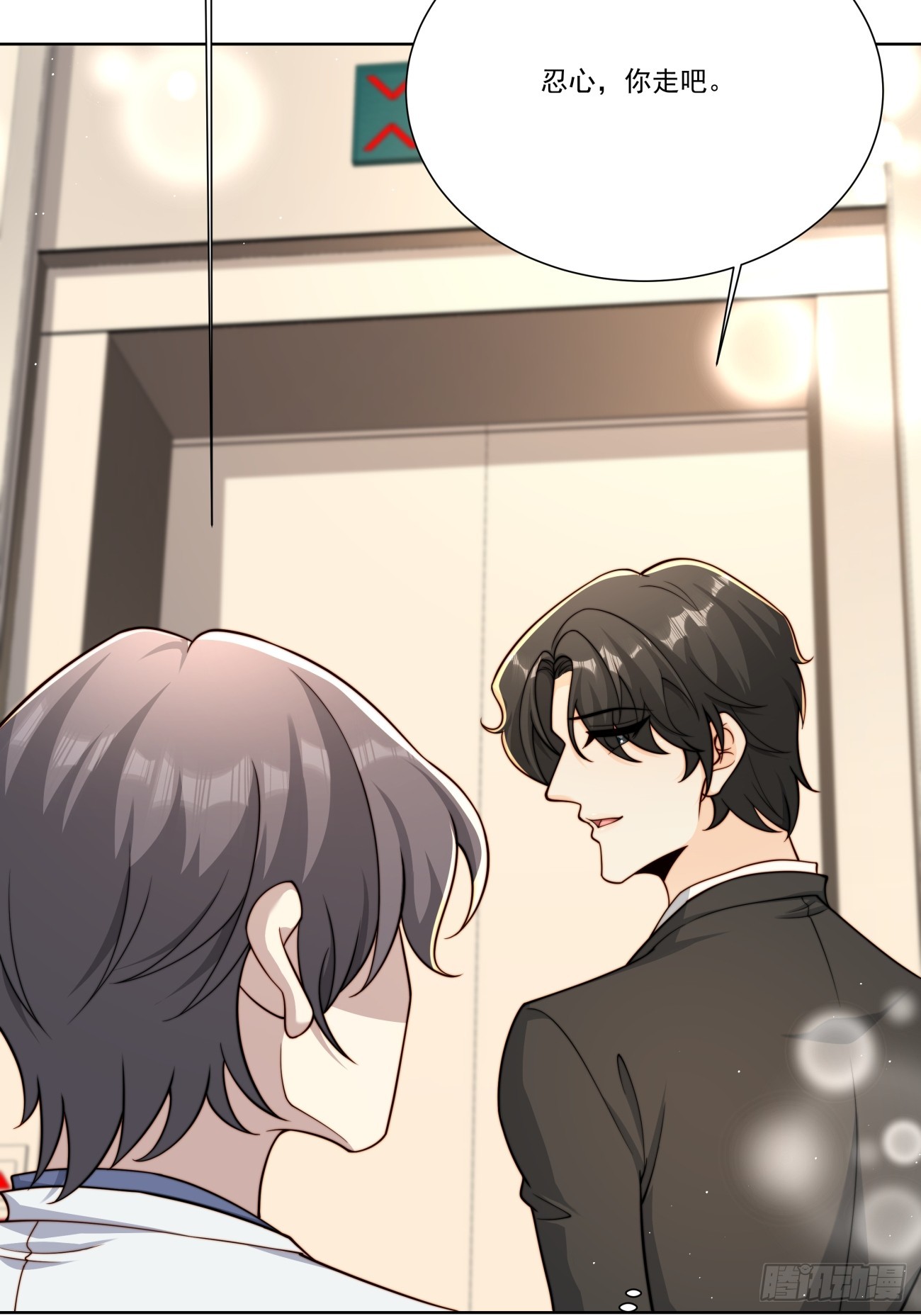 46 好难过-第47话