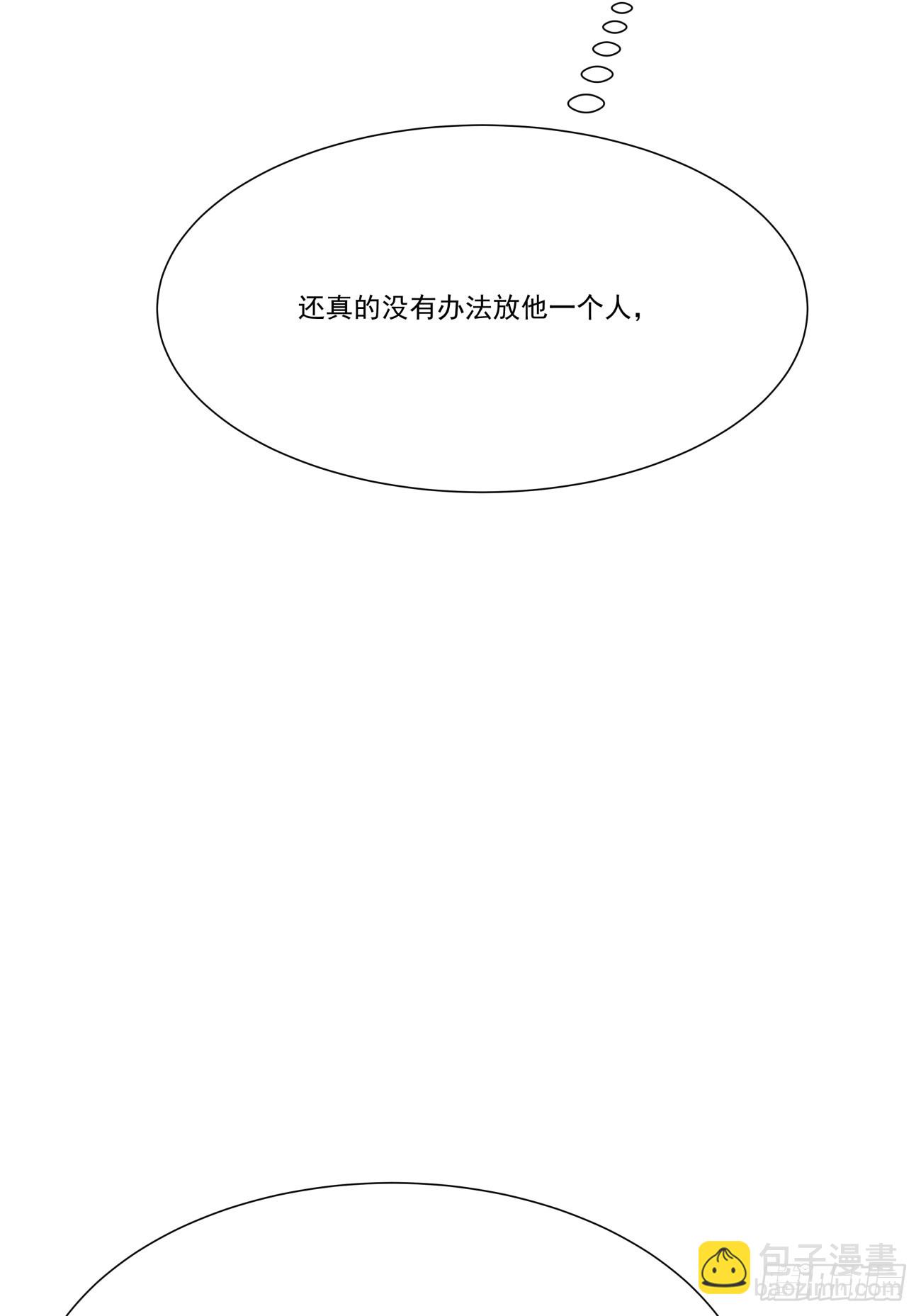 46 好难过-第47话