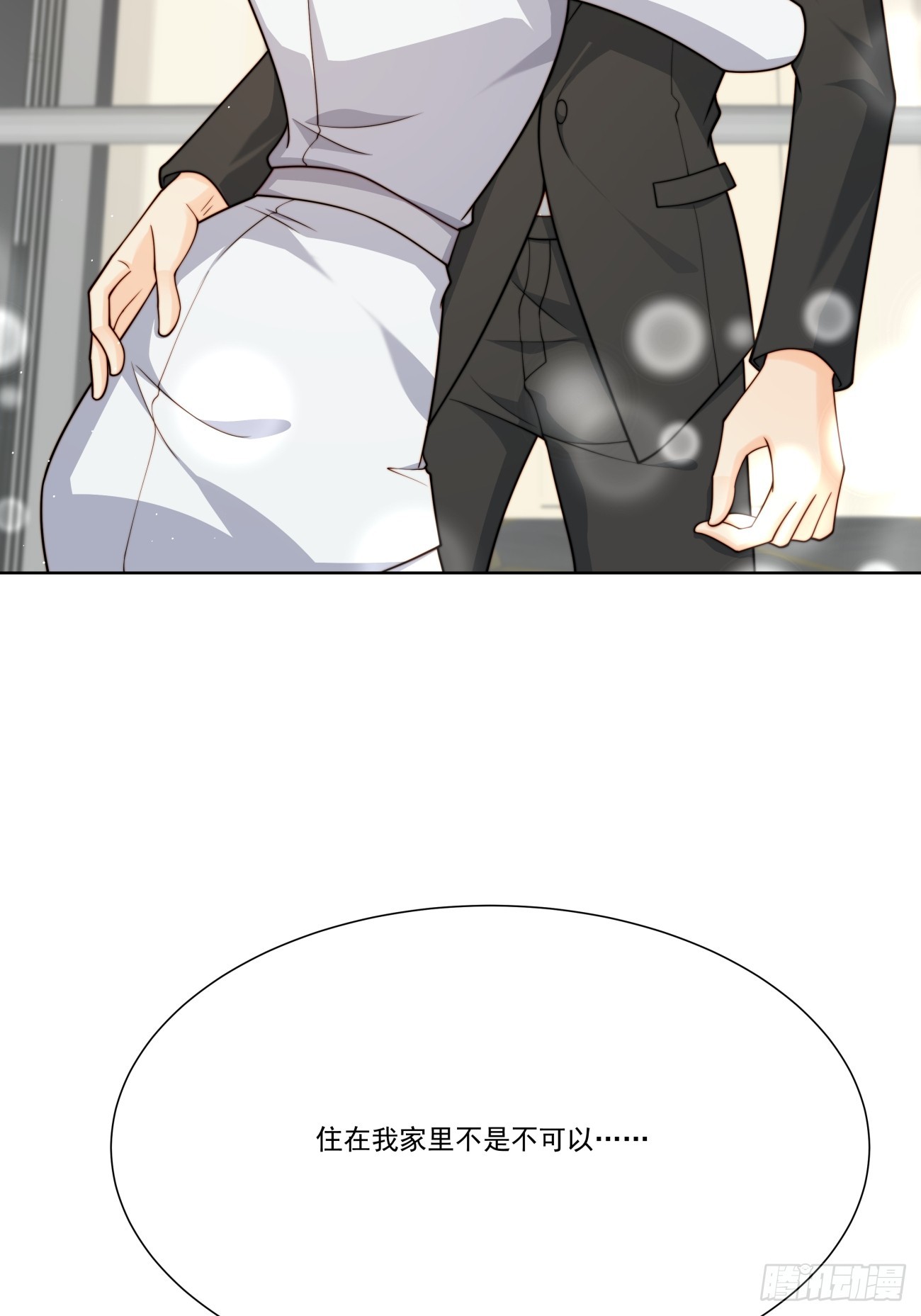 46 好难过-第47话