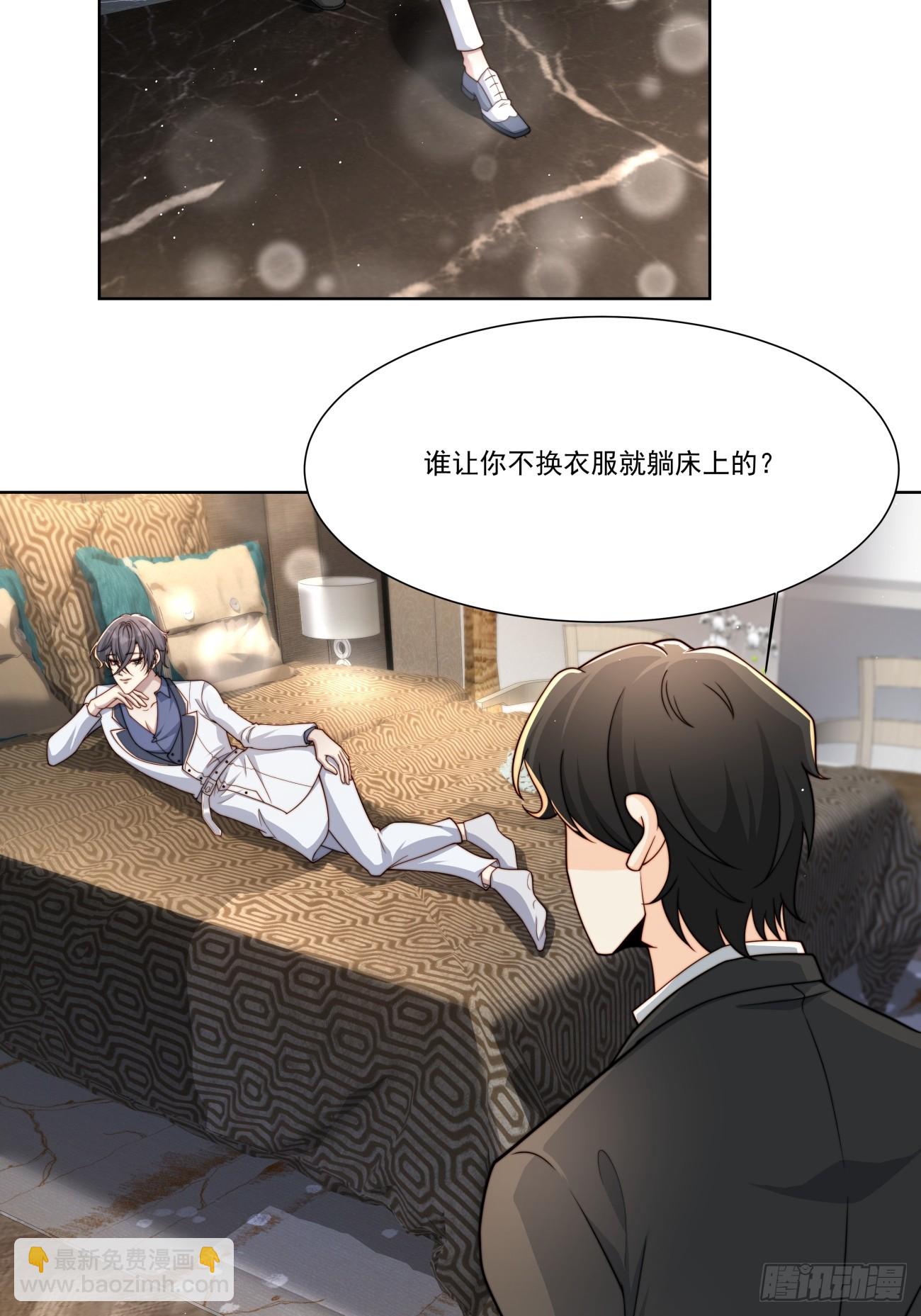 46 好难过-第47话