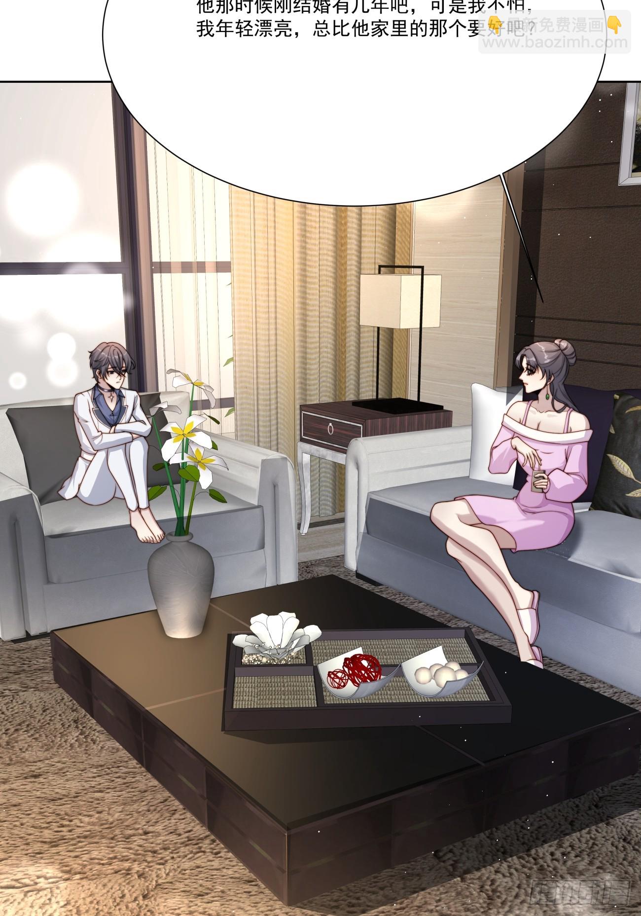 46 好难过-第47话