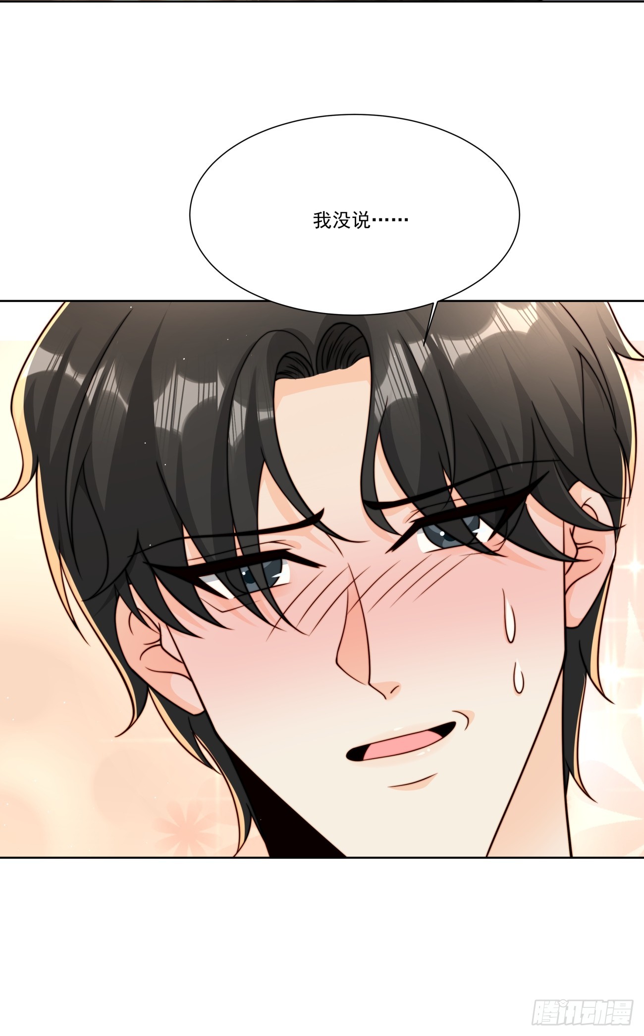 46 好难过-第47话