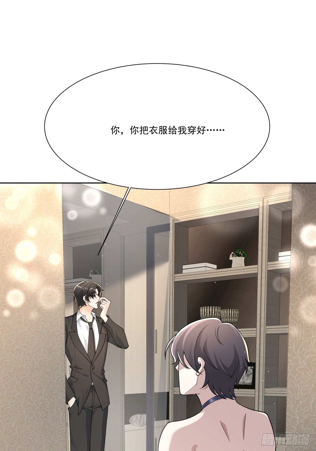 46 好难过-第47话