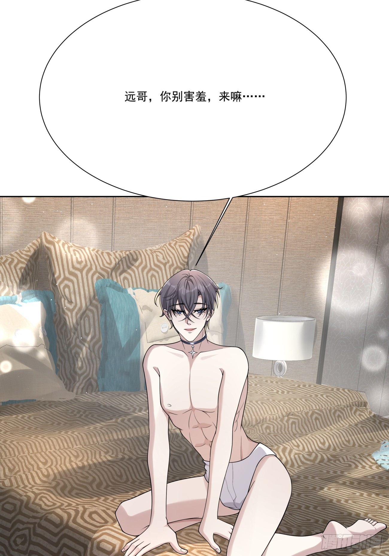 46 好难过-第47话