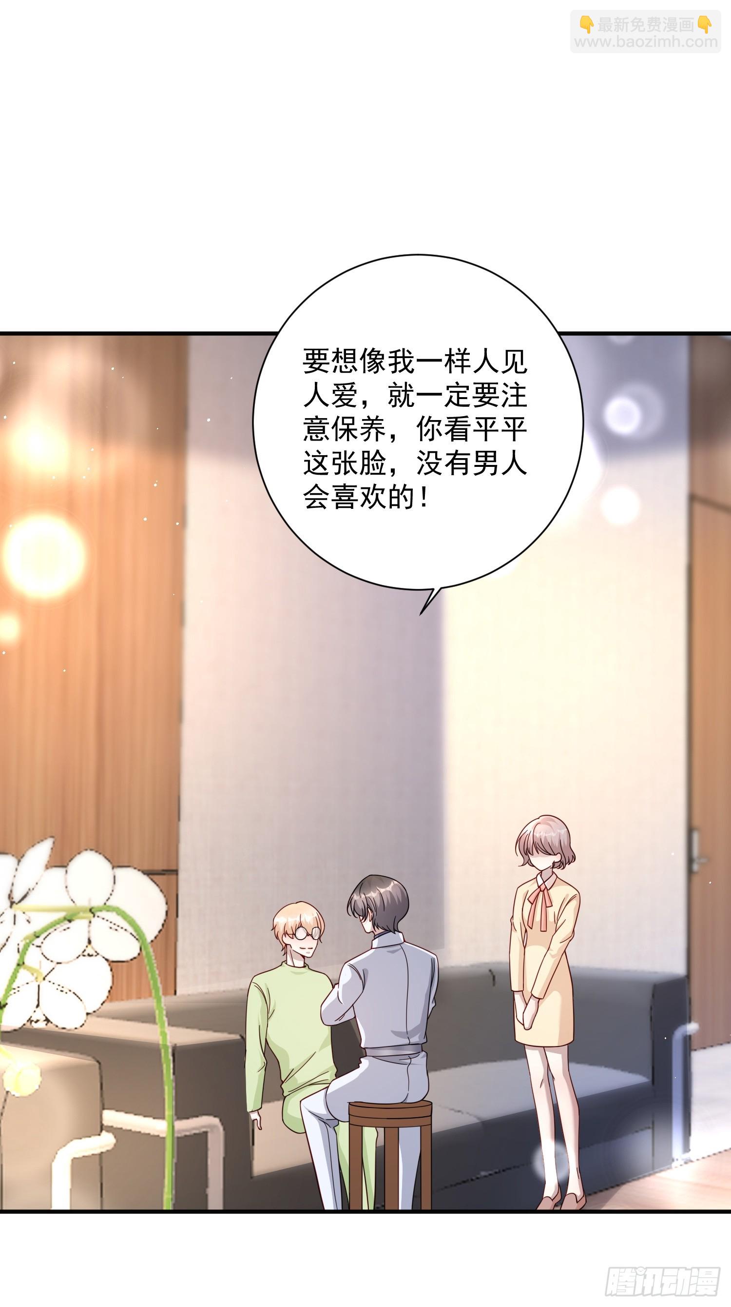 48 你也滚-第49话