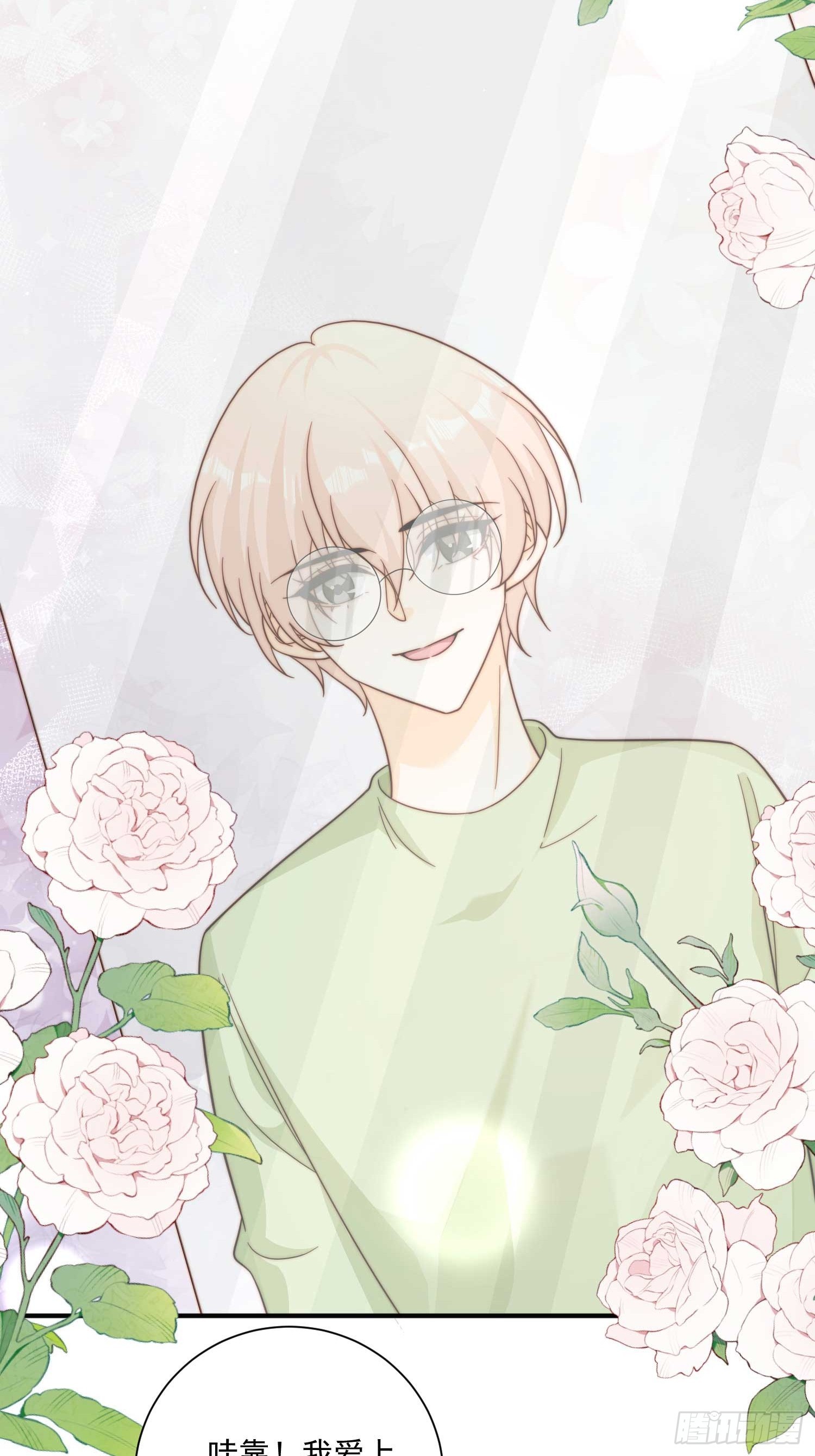 48 你也滚-第49话