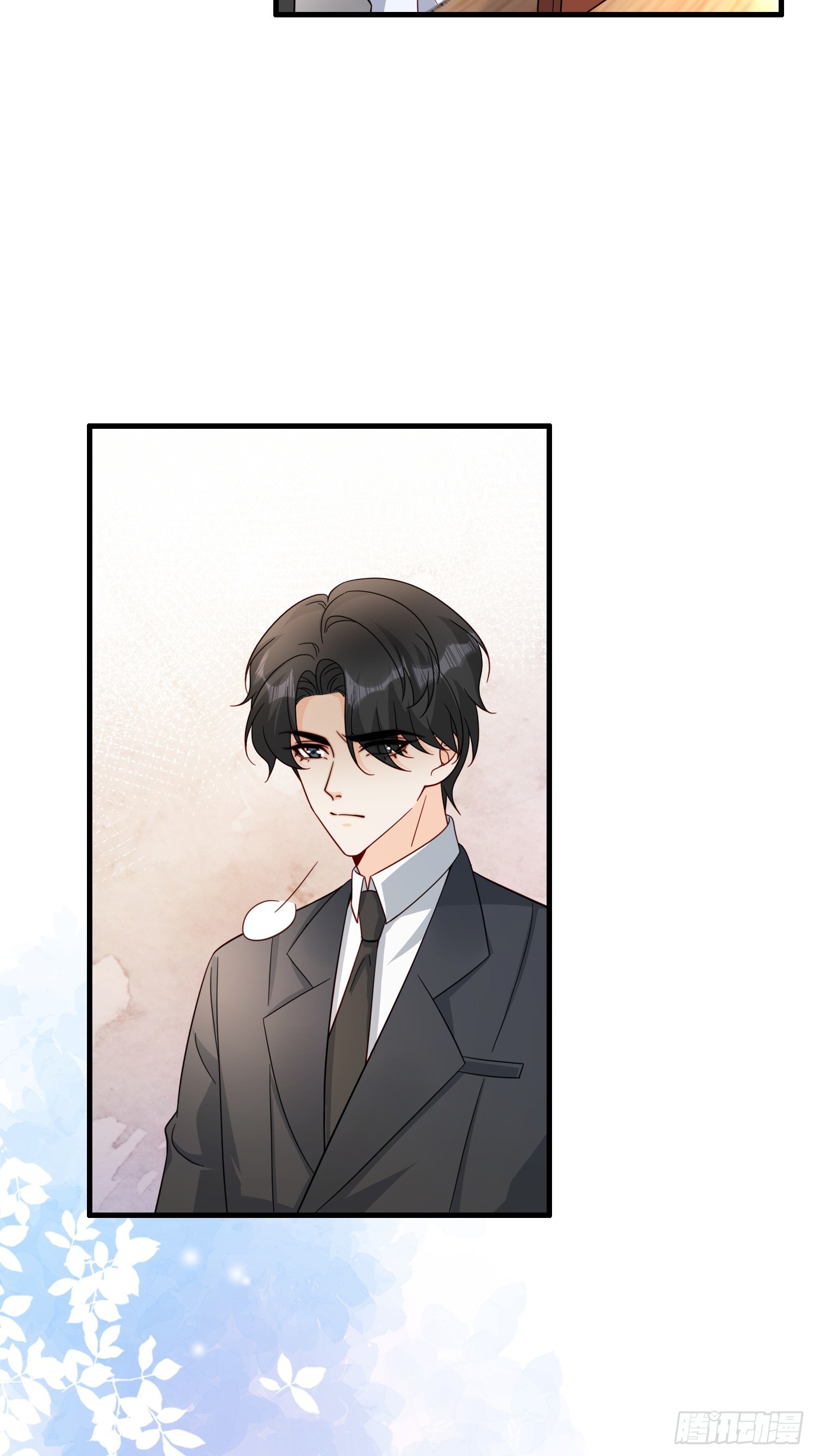 48 你也滚-第49话