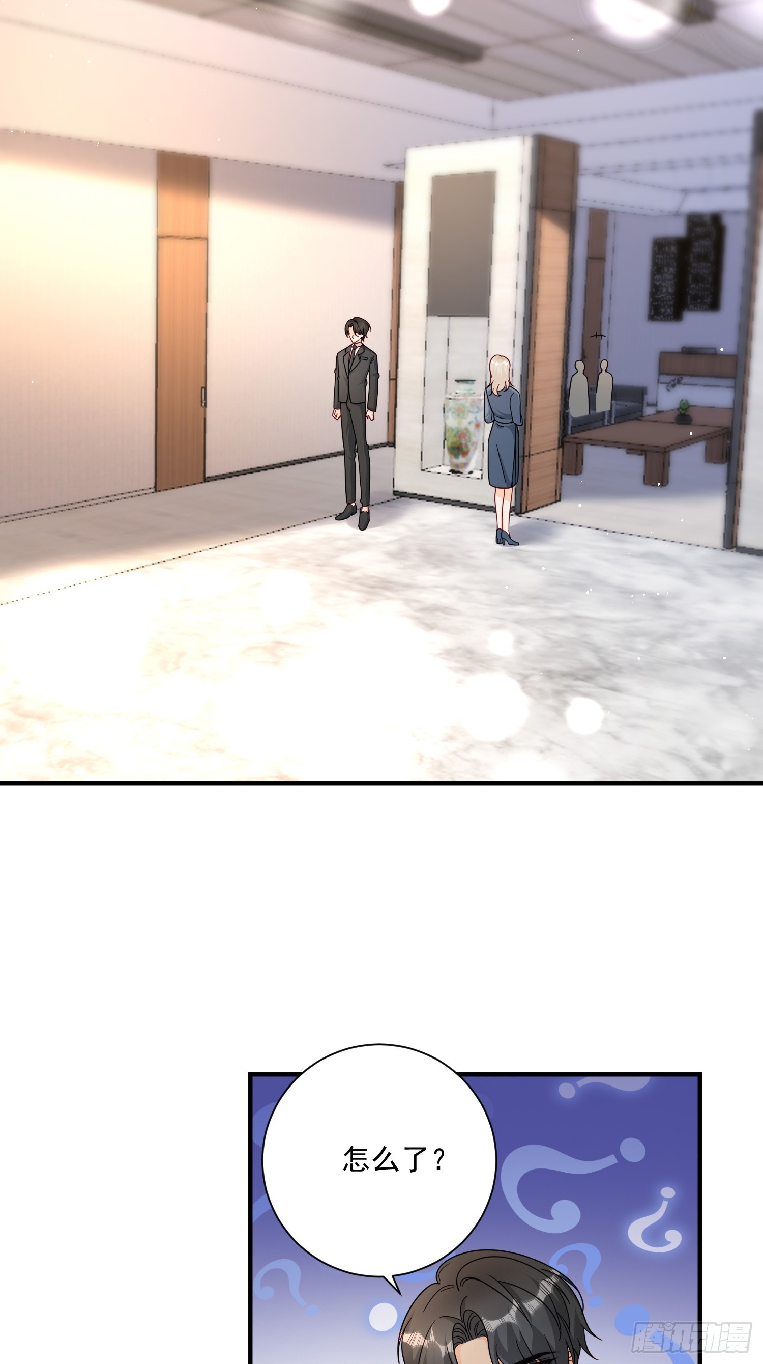 48 你也滚-第49话