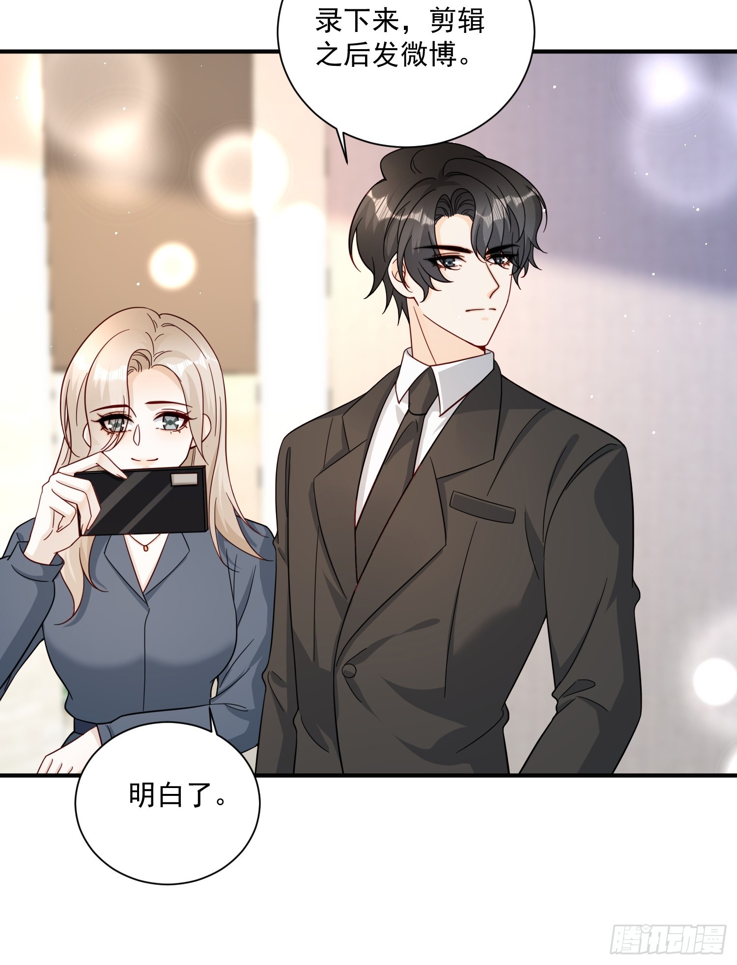 48 你也滚-第49话