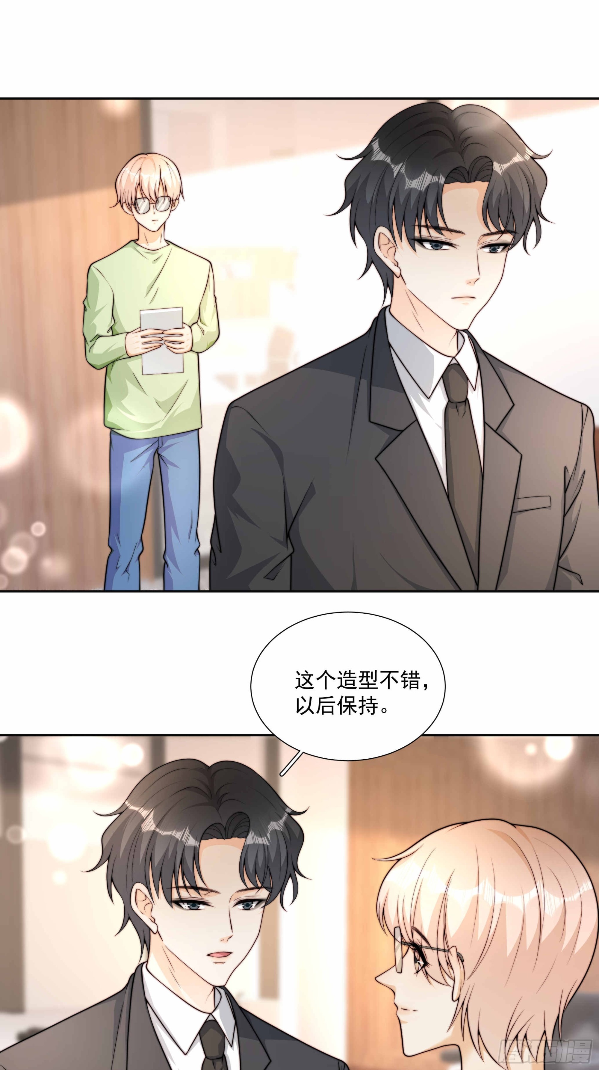 50话 近一点-第51话