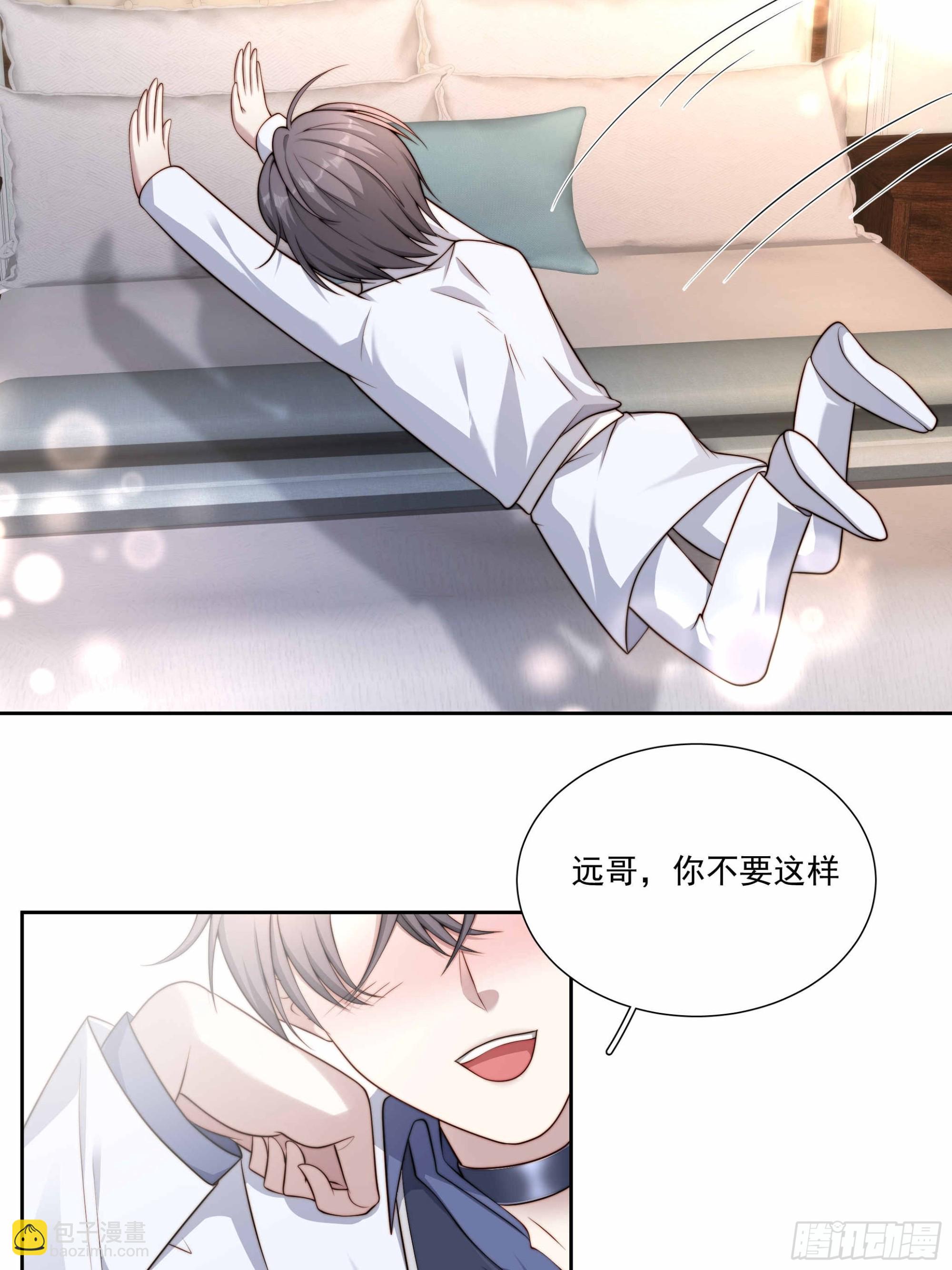 50话 近一点-第51话