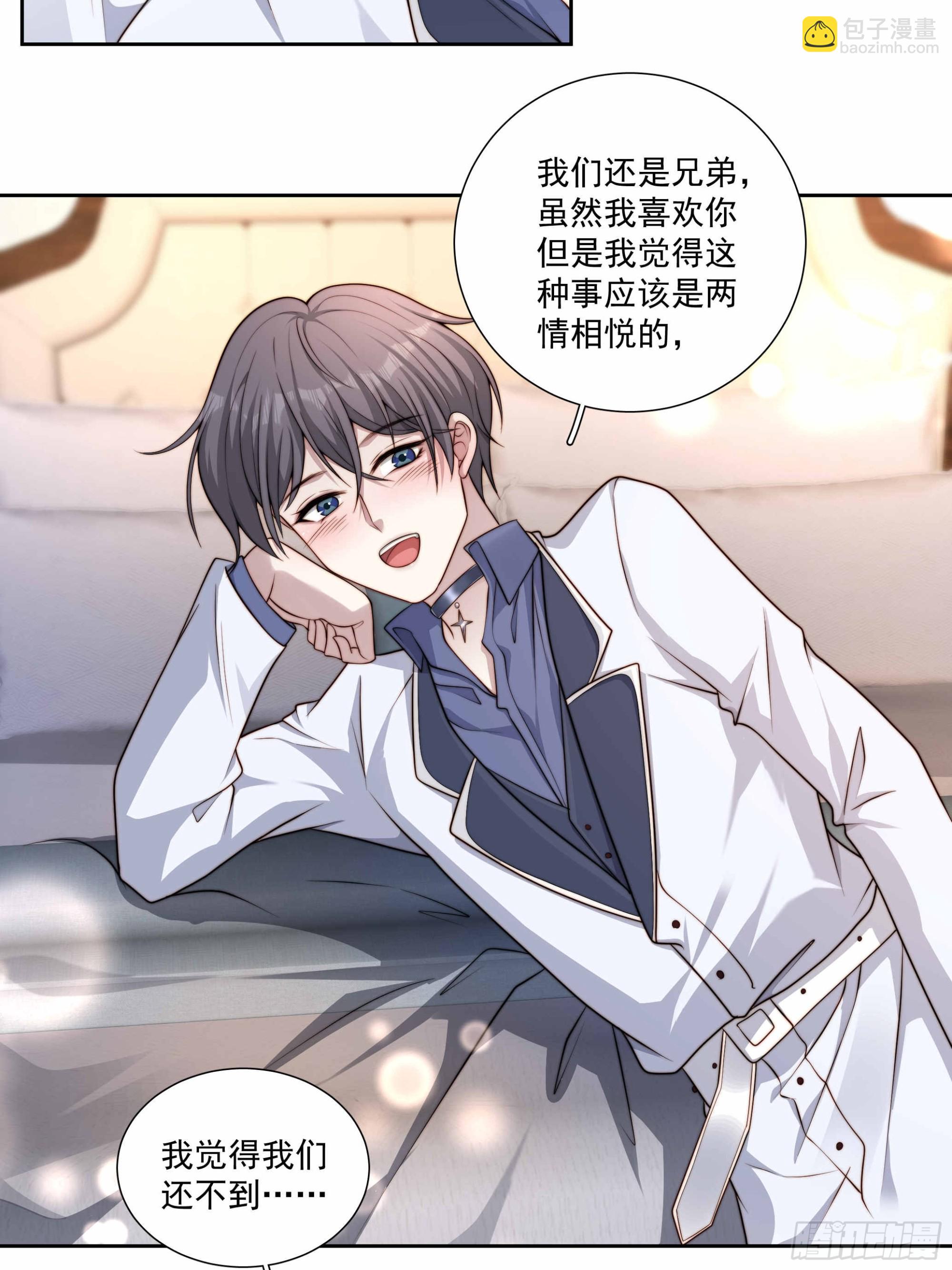 50话 近一点-第51话