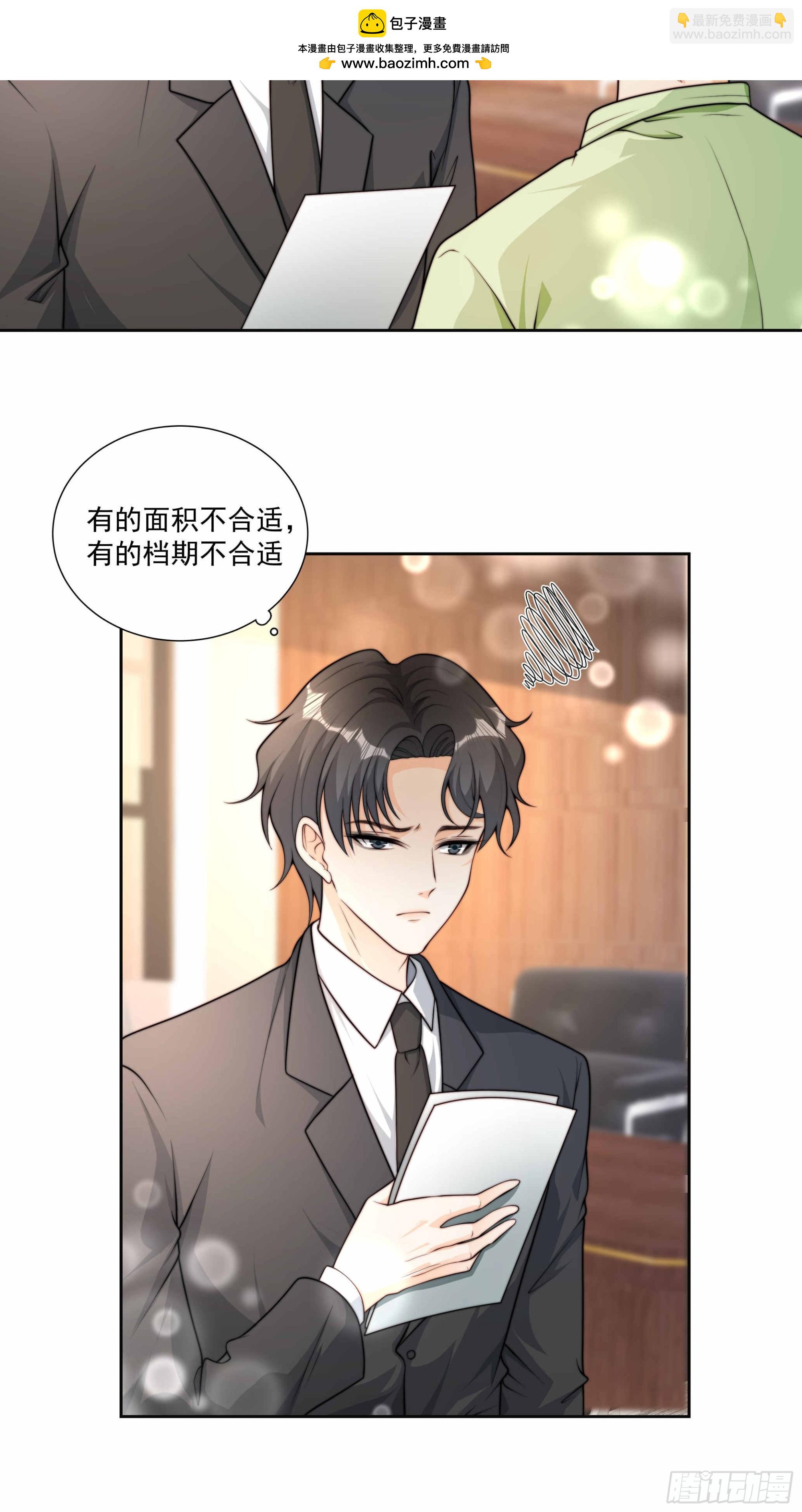 50话 近一点-第51话