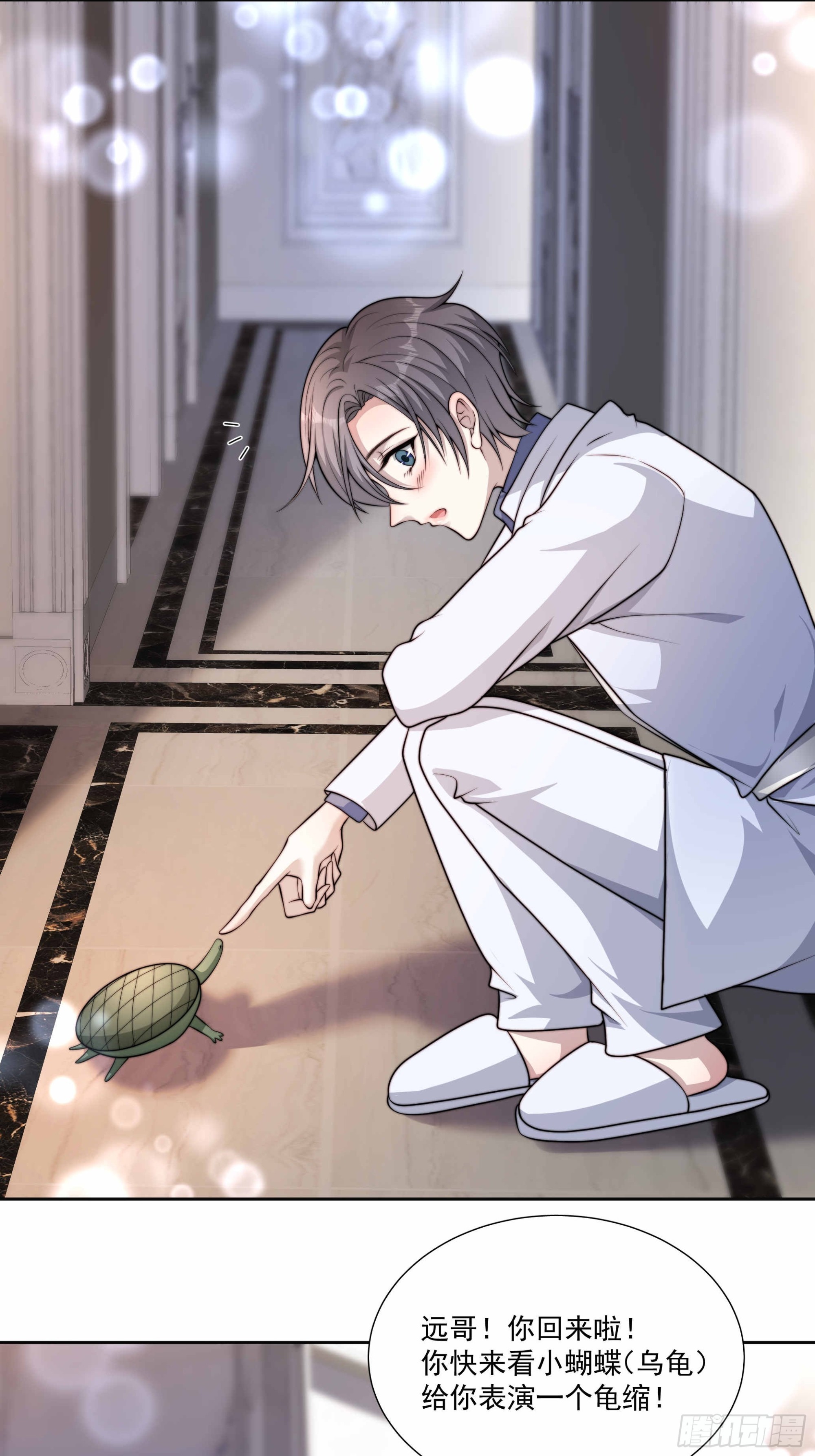 50话 近一点-第51话