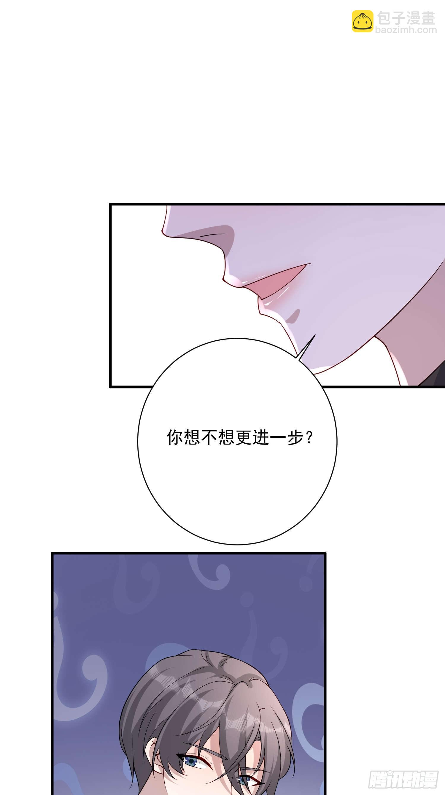 54 亲自送花-第55话