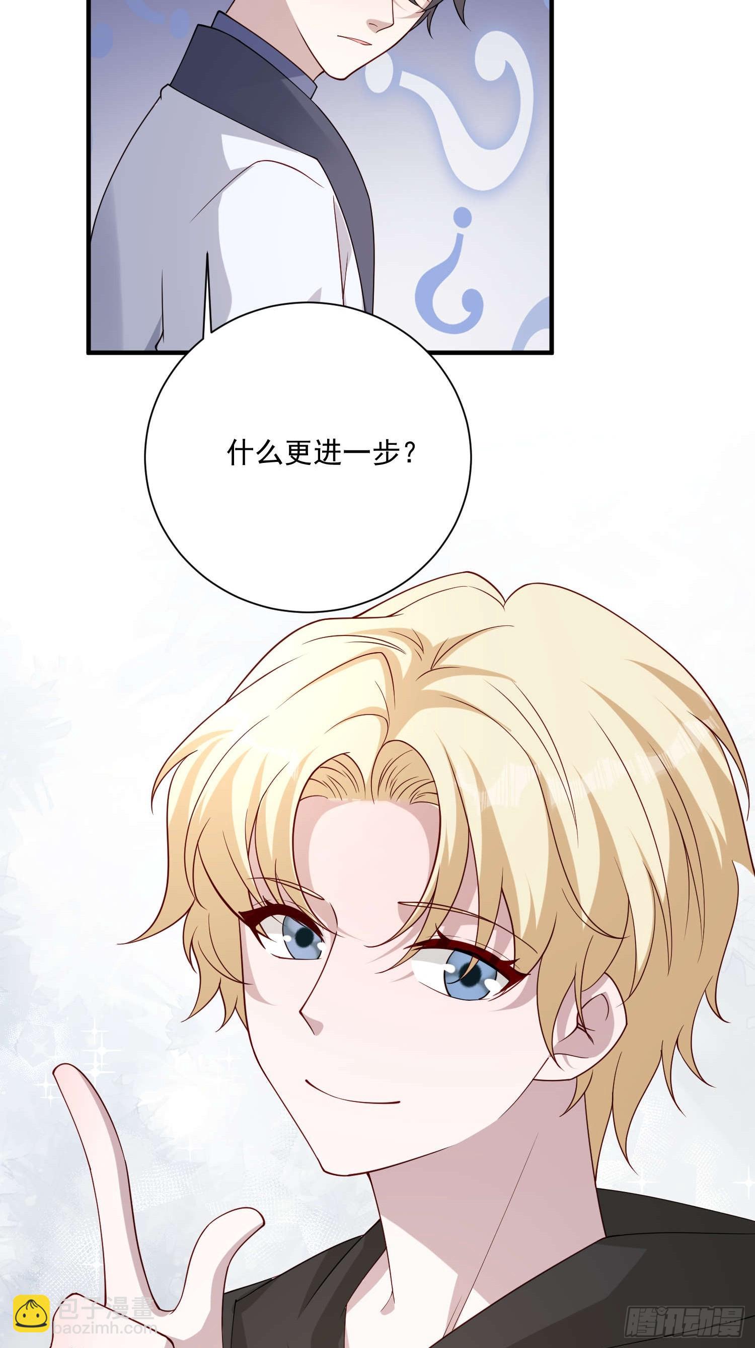 54 亲自送花-第55话