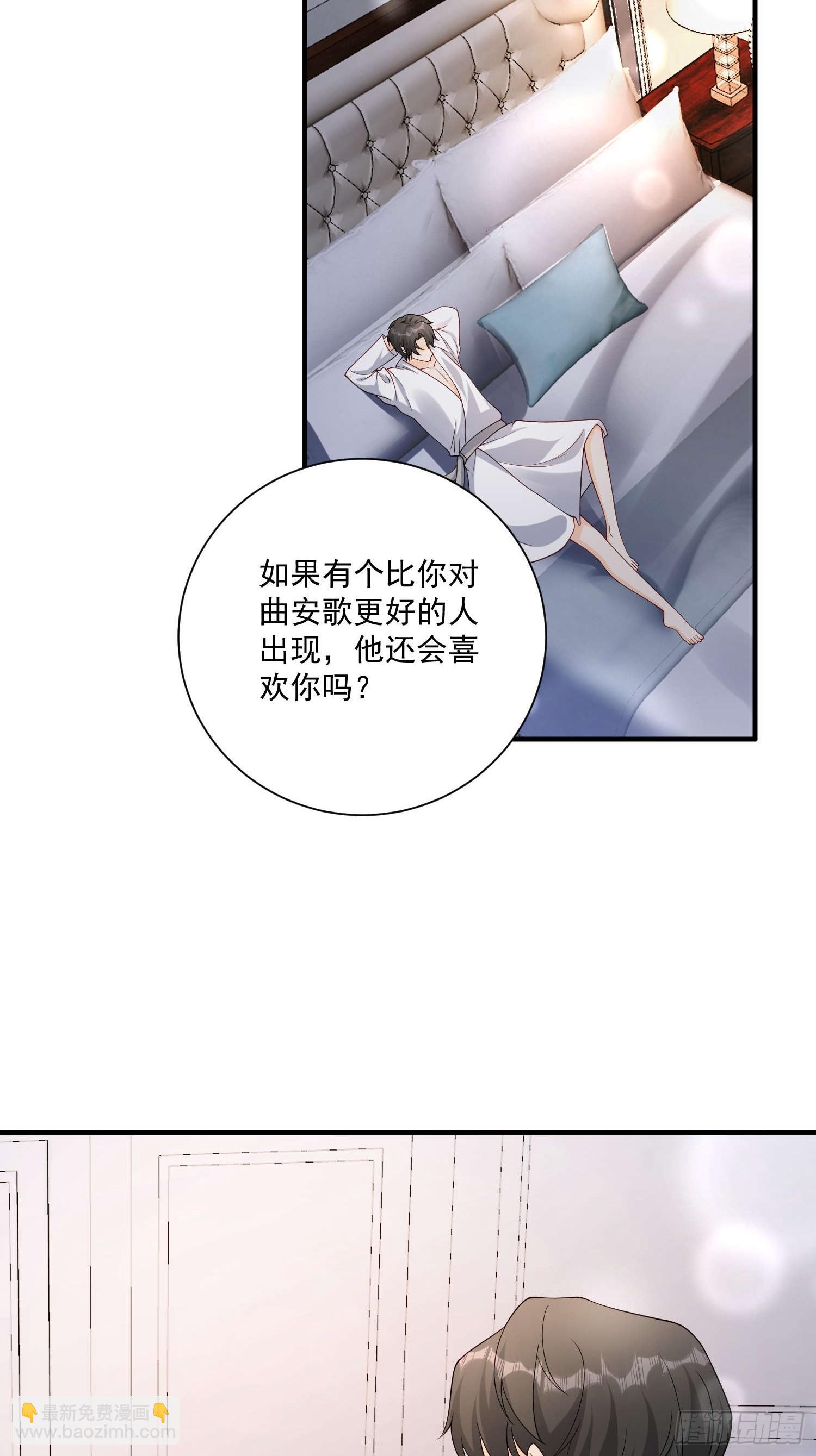 54 亲自送花-第55话