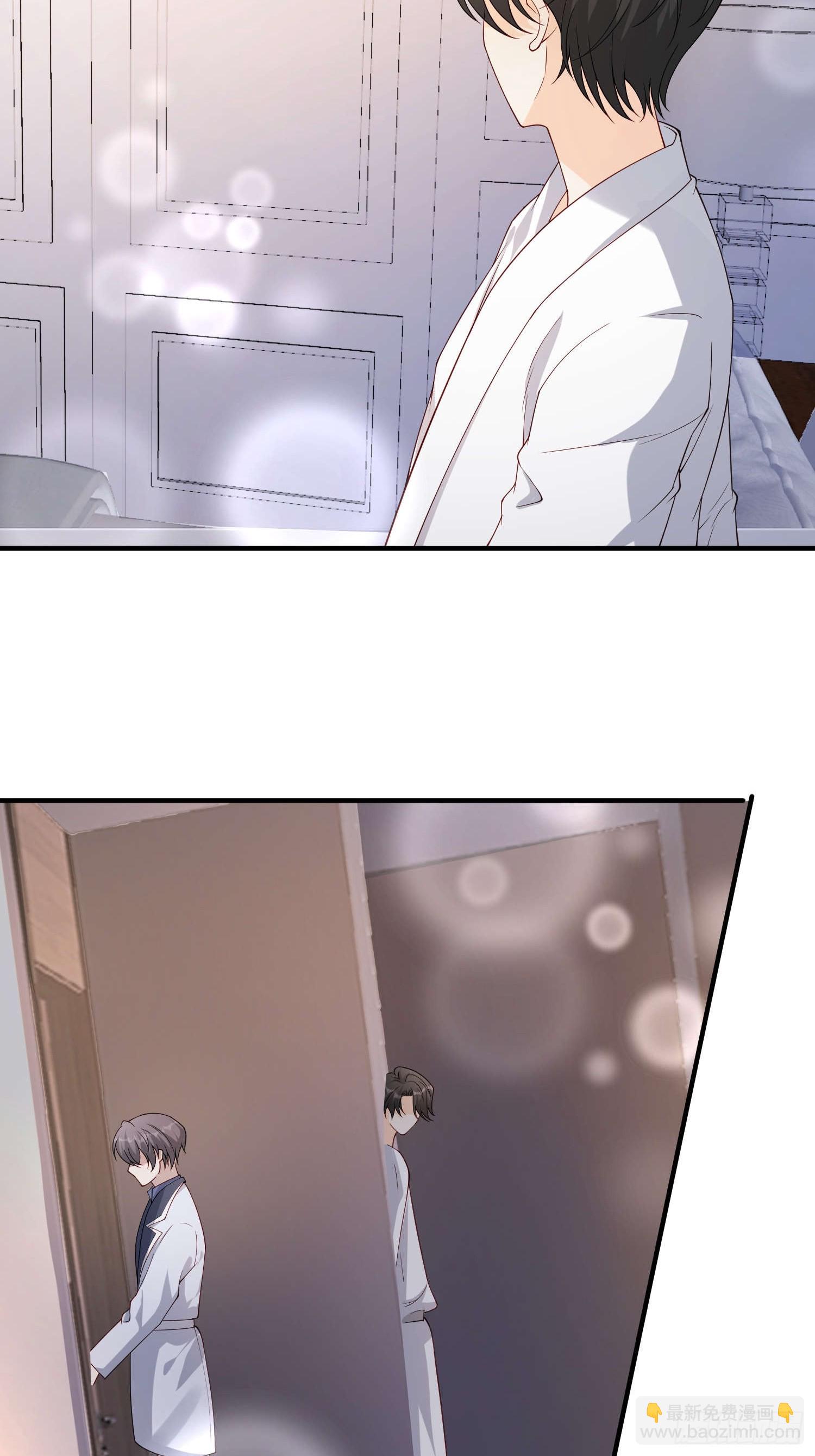 54 亲自送花-第55话