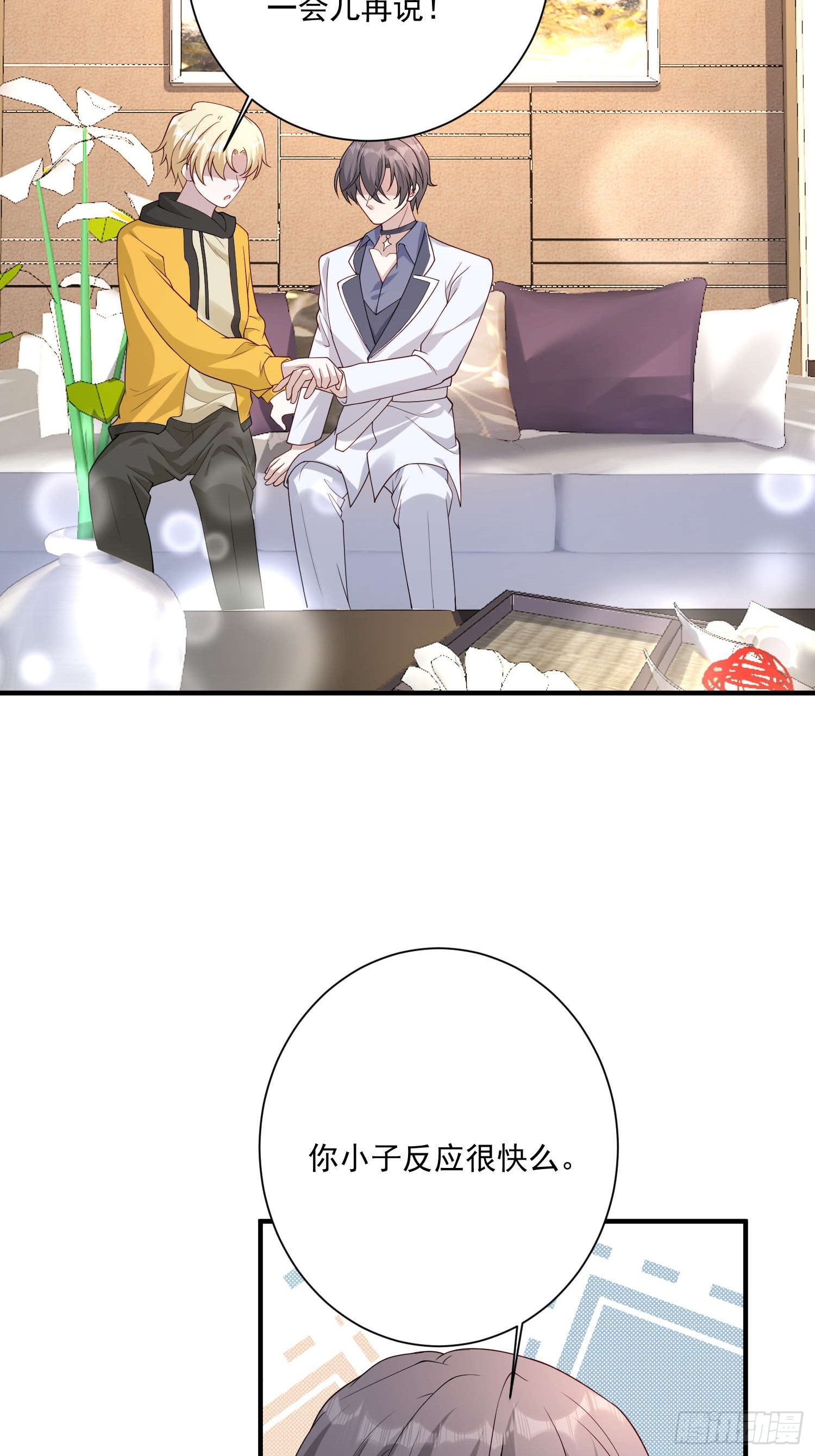 54 亲自送花-第55话