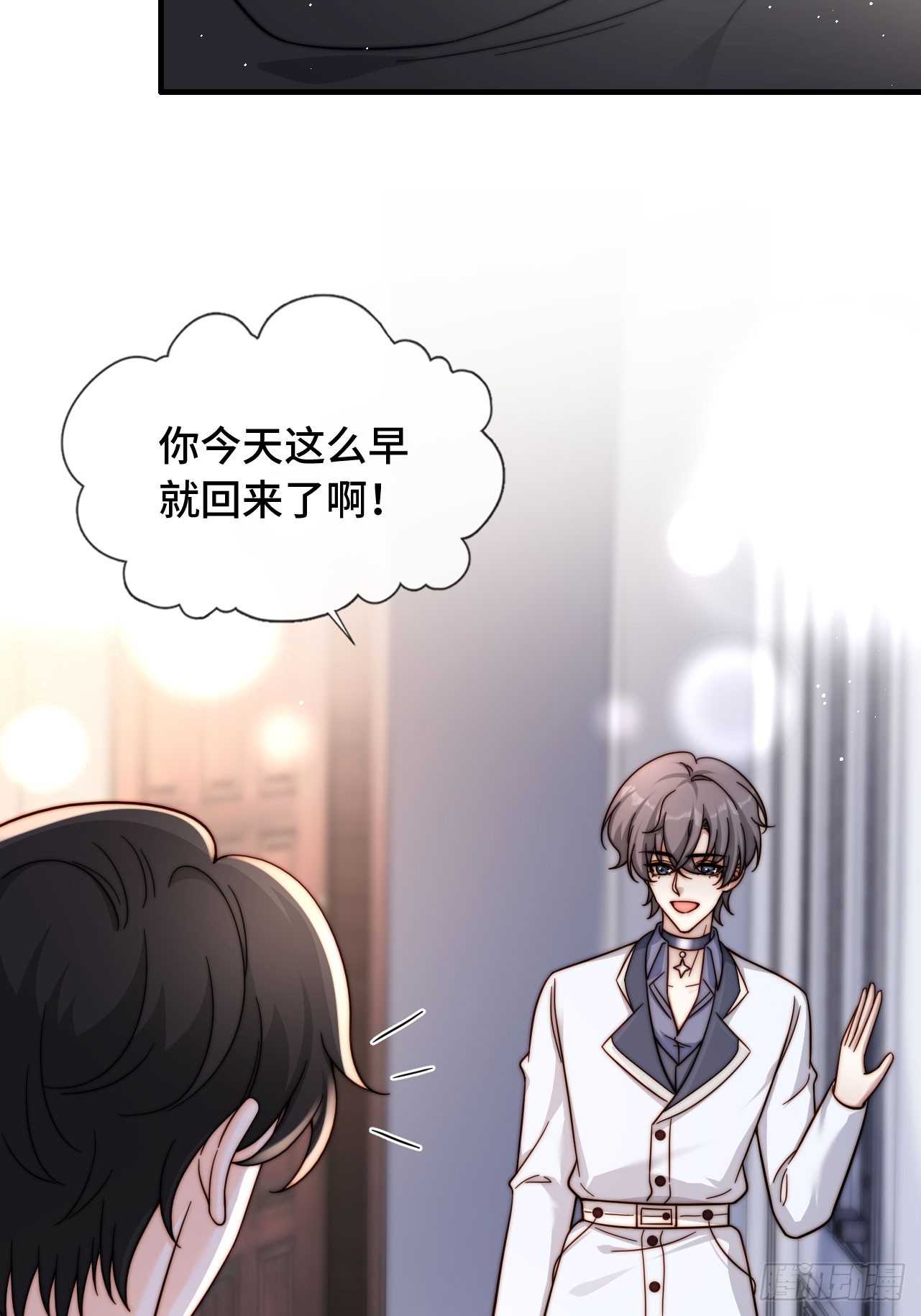 56 等一下(1/2)-第57话