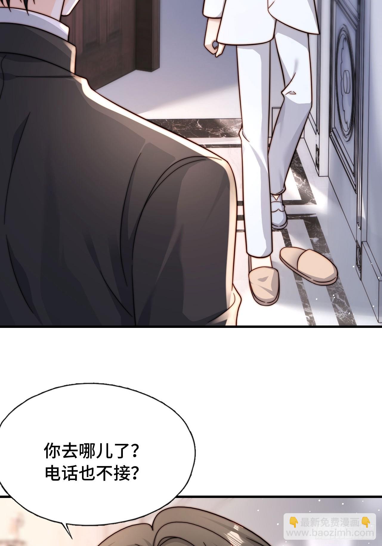 56 等一下(1/2)-第57话