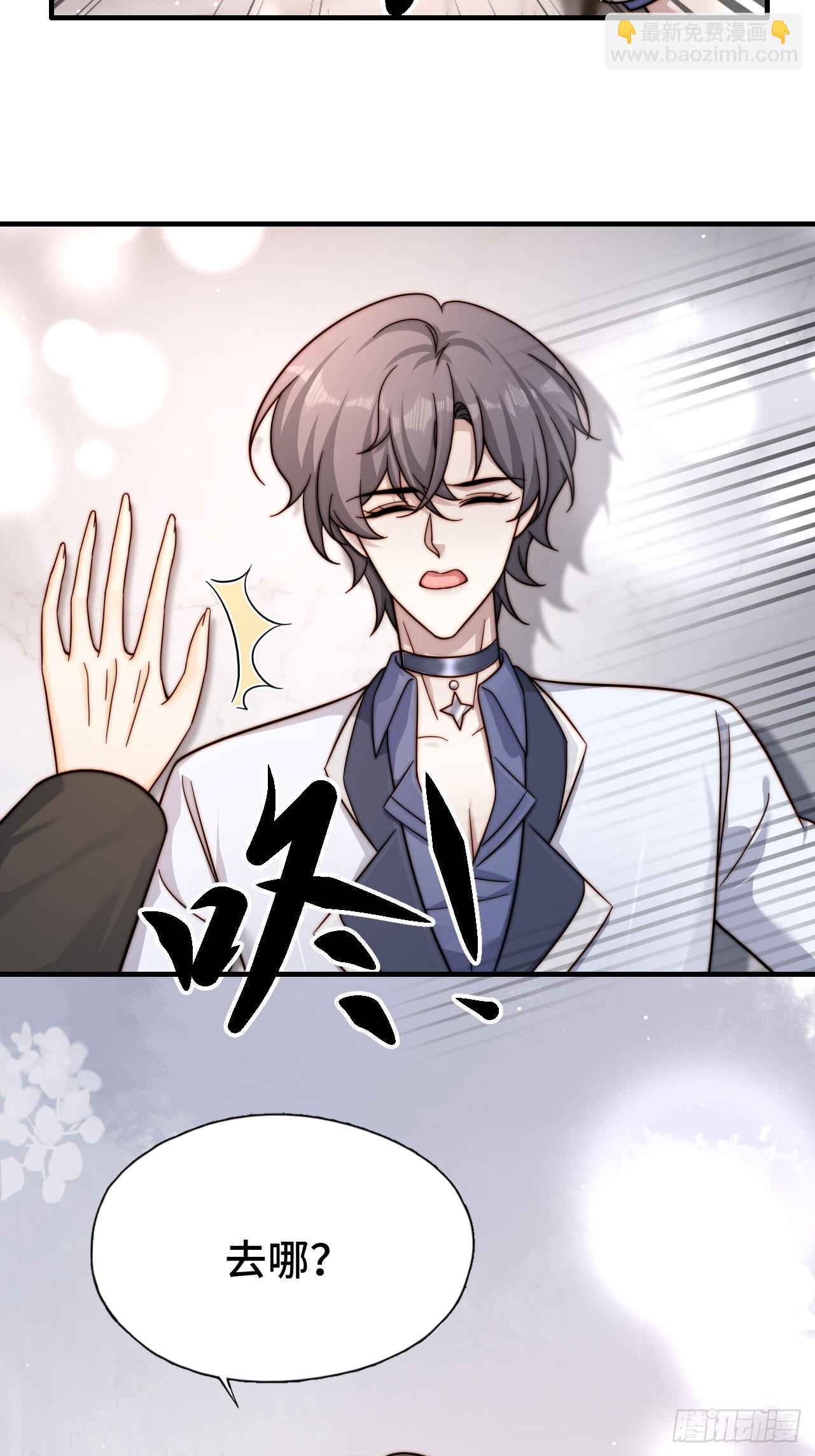 56 等一下(1/2)-第57话