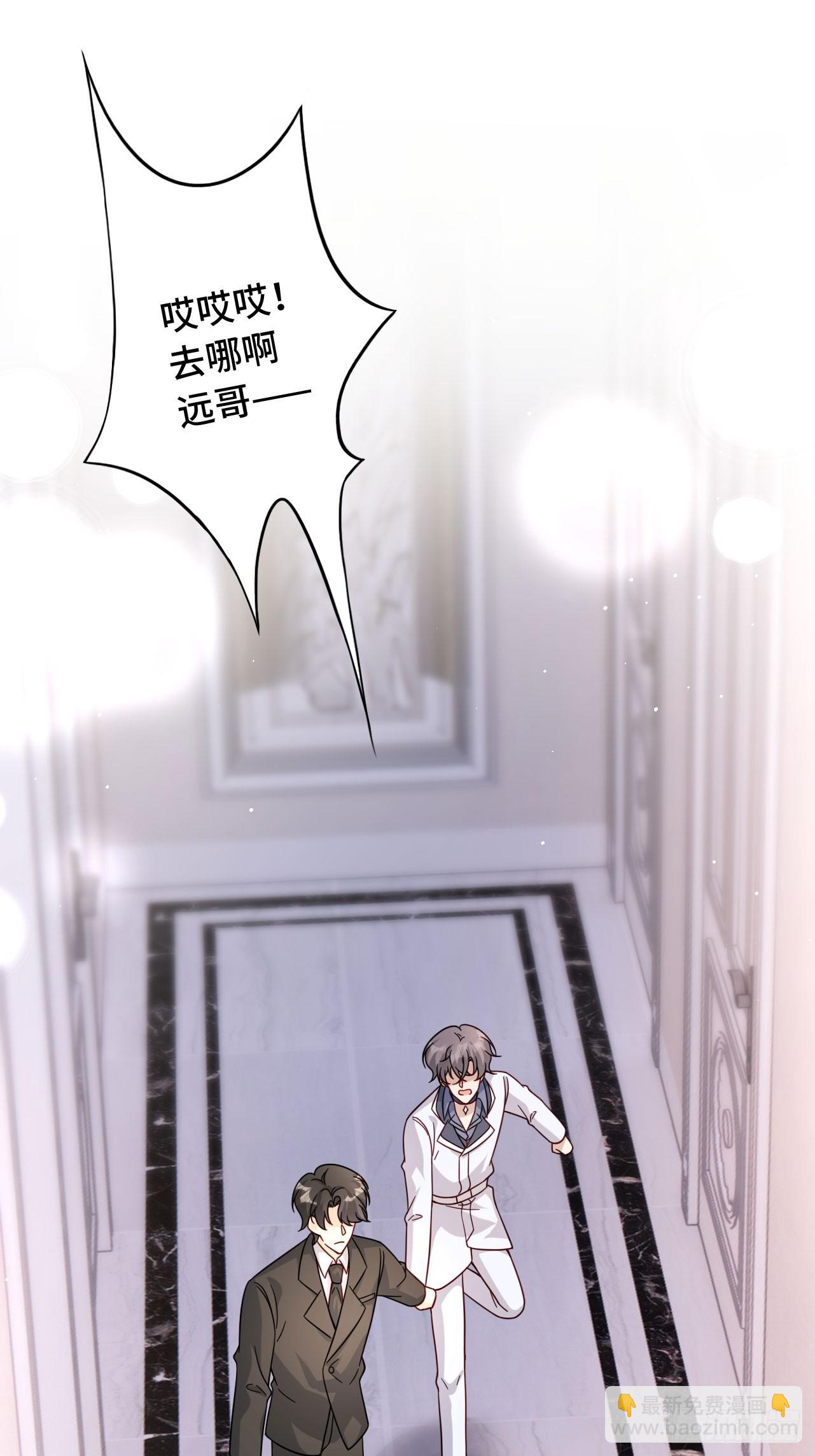 56 等一下(1/2)-第57话