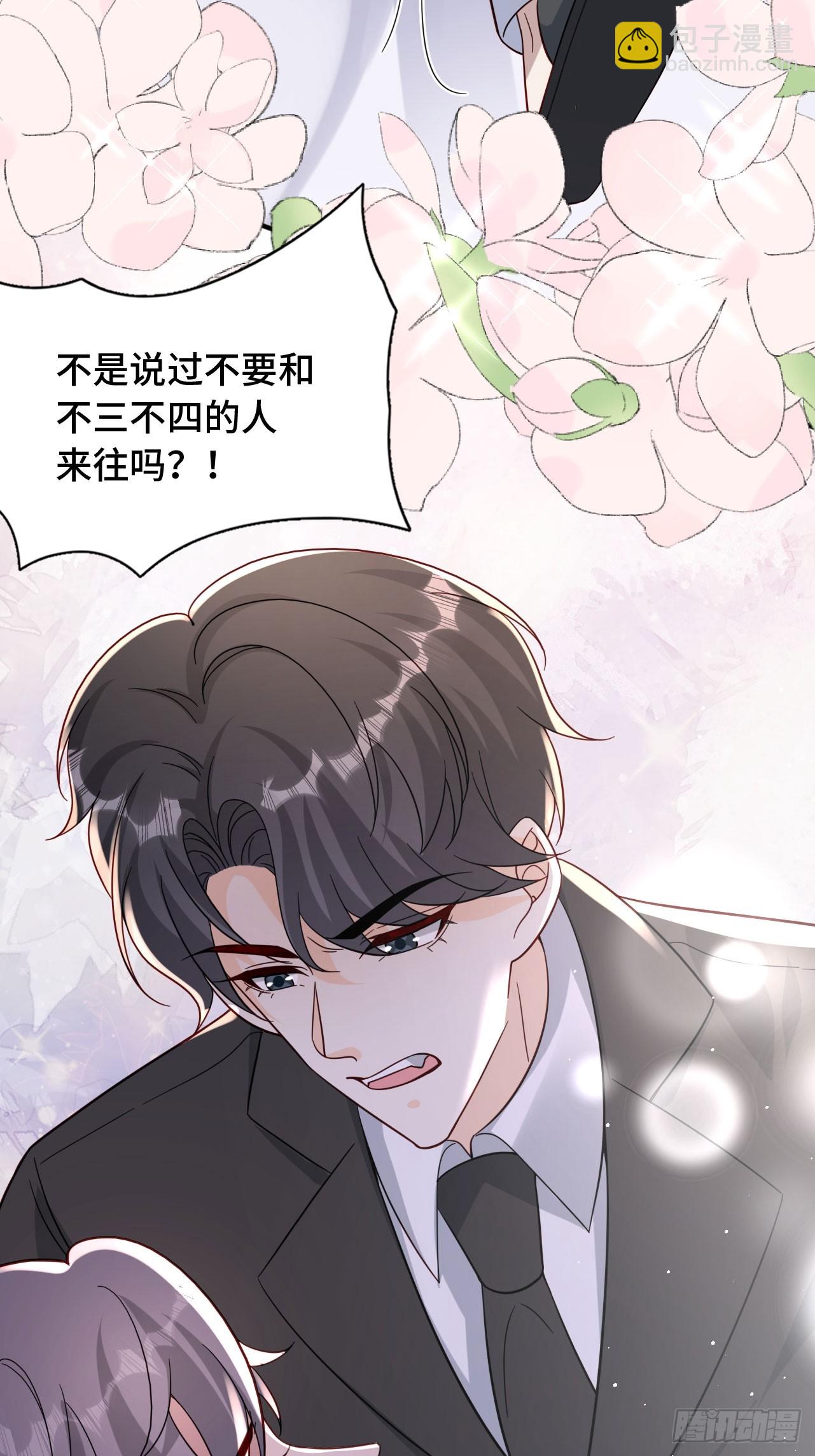 56 等一下(1/2)-第57话