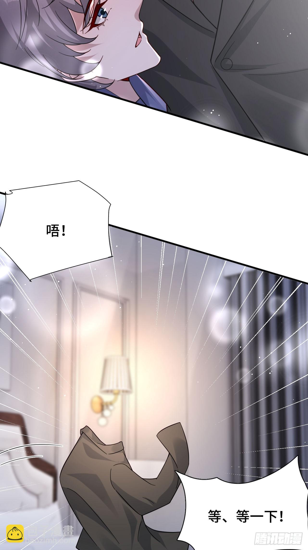 56 等一下(1/2)-第57话