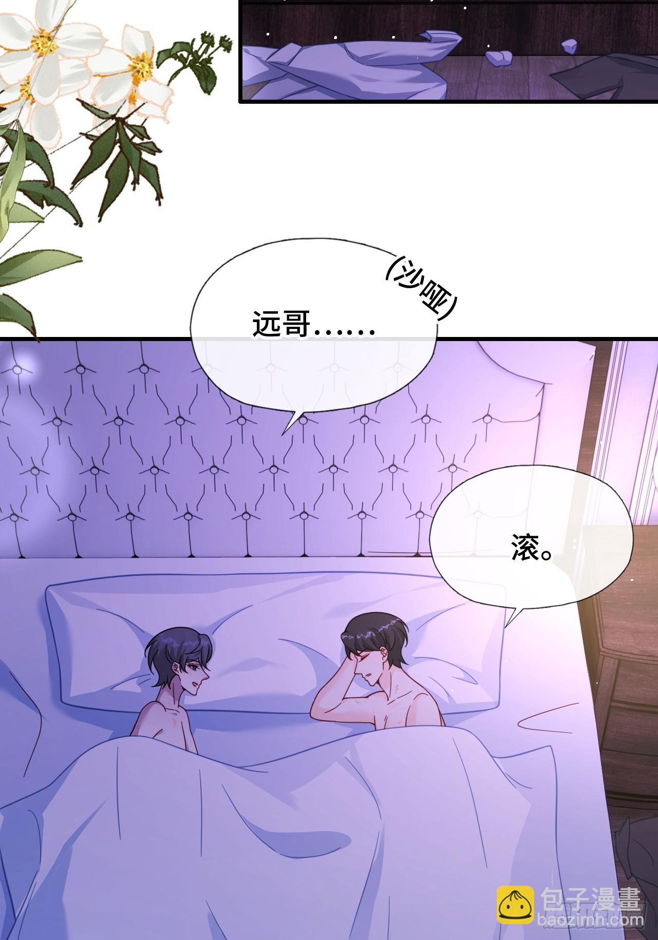 56 等一下(1/2)-第57话