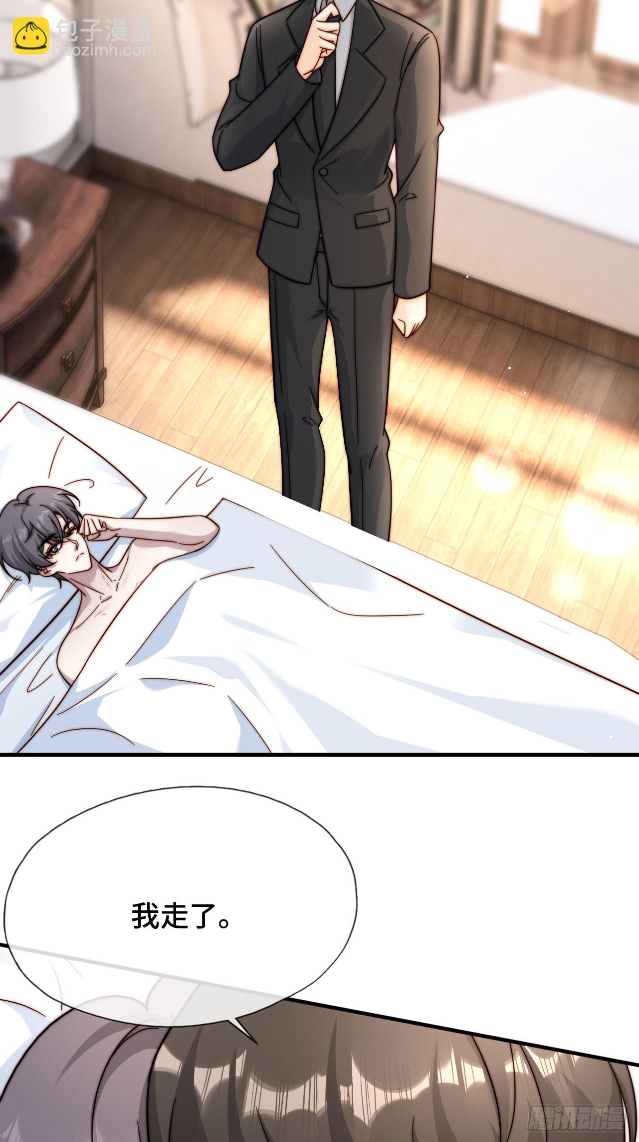 56 等一下(1/2)-第57话