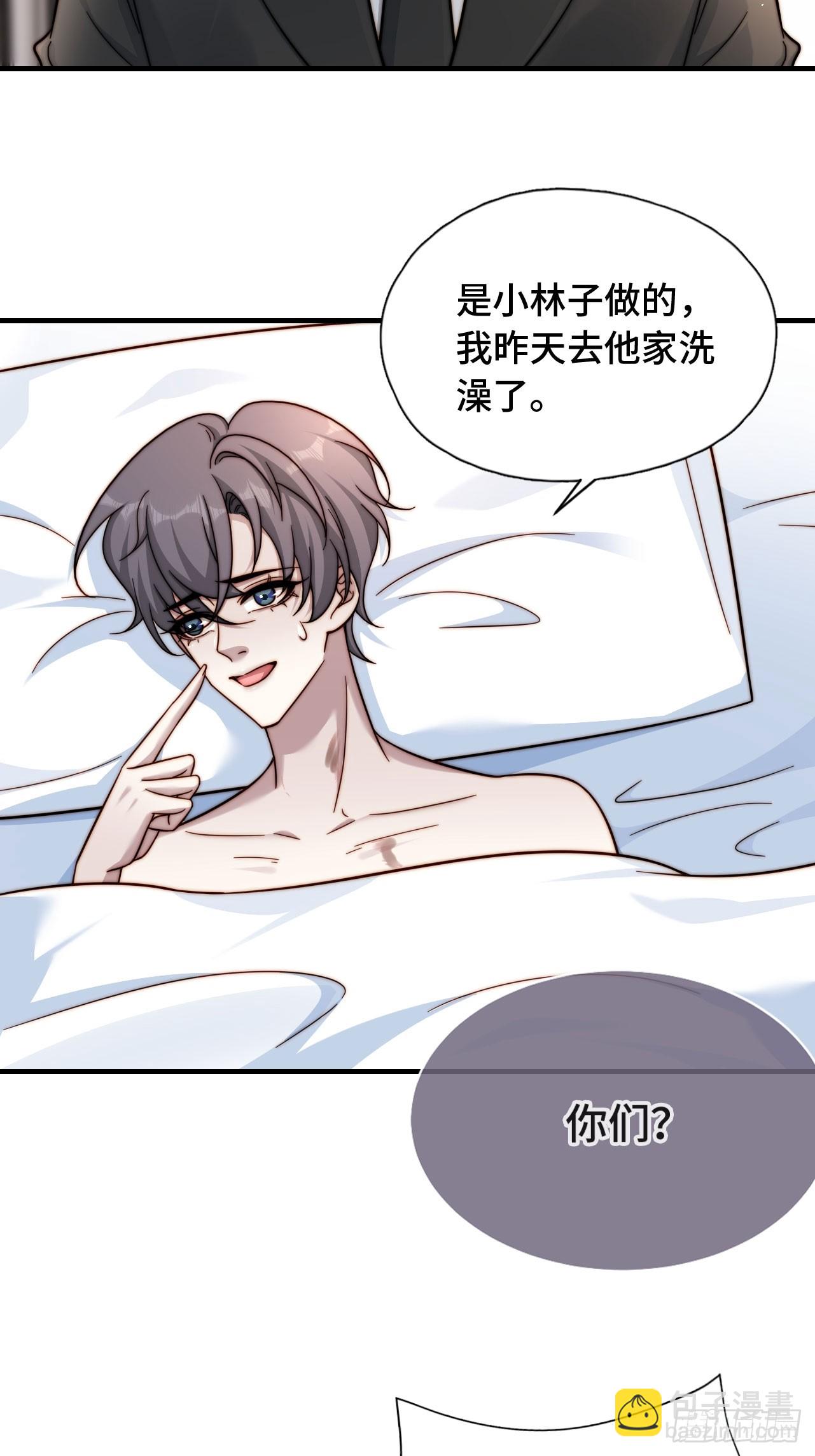 56 等一下(1/2)-第57话