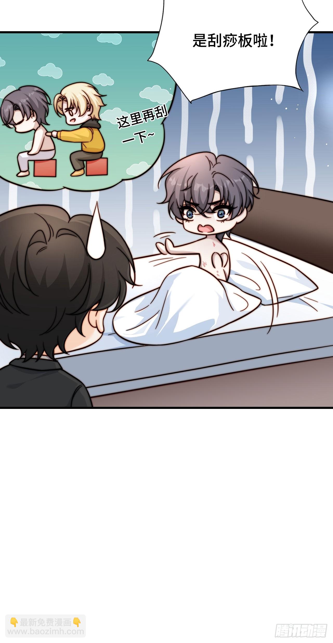 56 等一下(1/2)-第57话