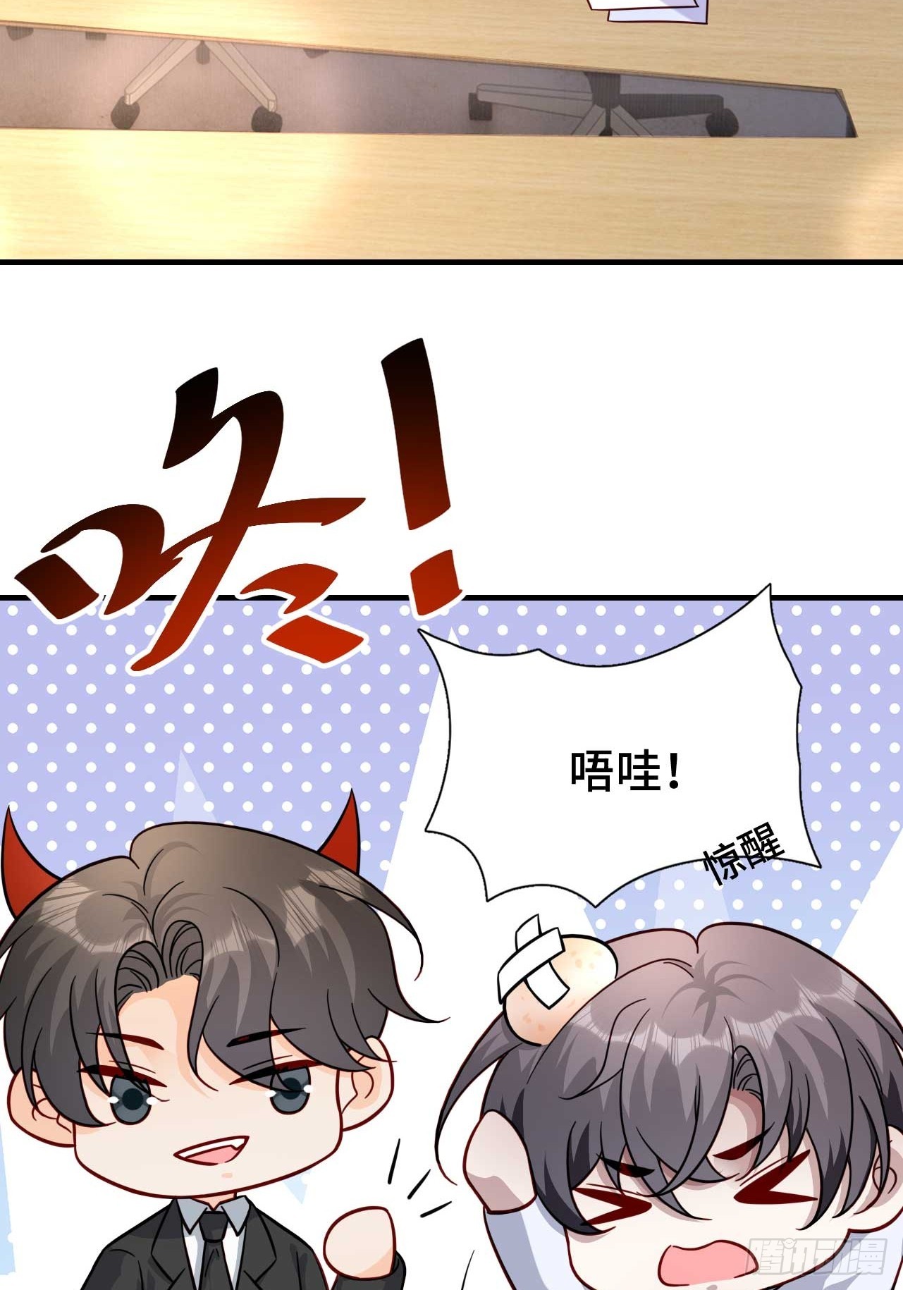 56 等一下(1/2)-第57话