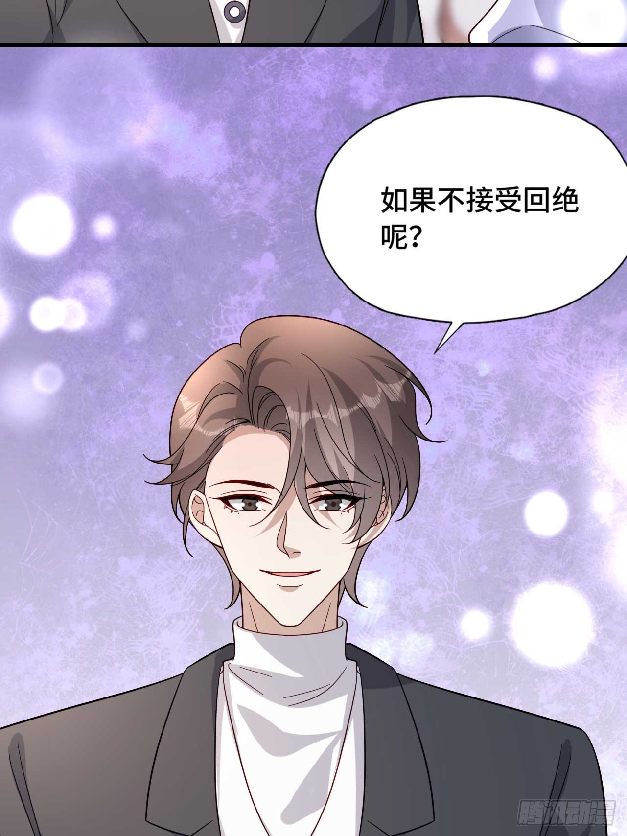 56 等一下(1/2)-第57话