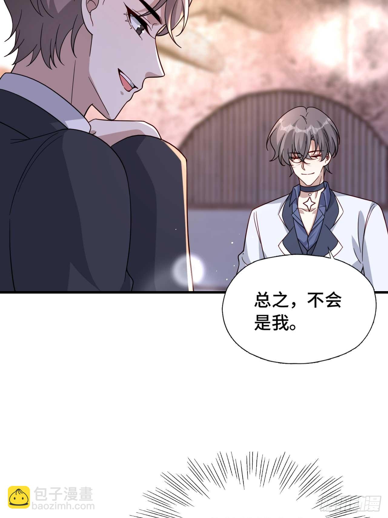 56 等一下(1/2)-第57话