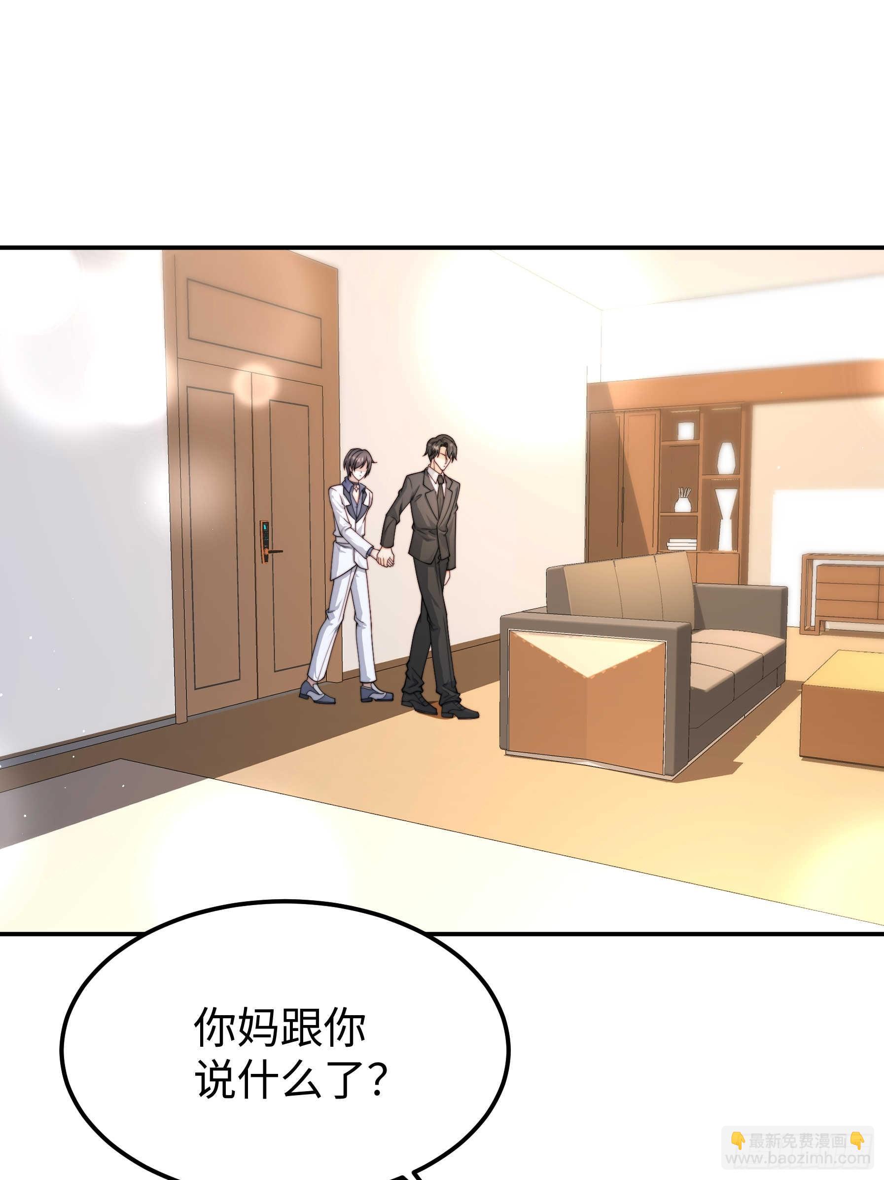 58 带你回家(1/2)-第59话