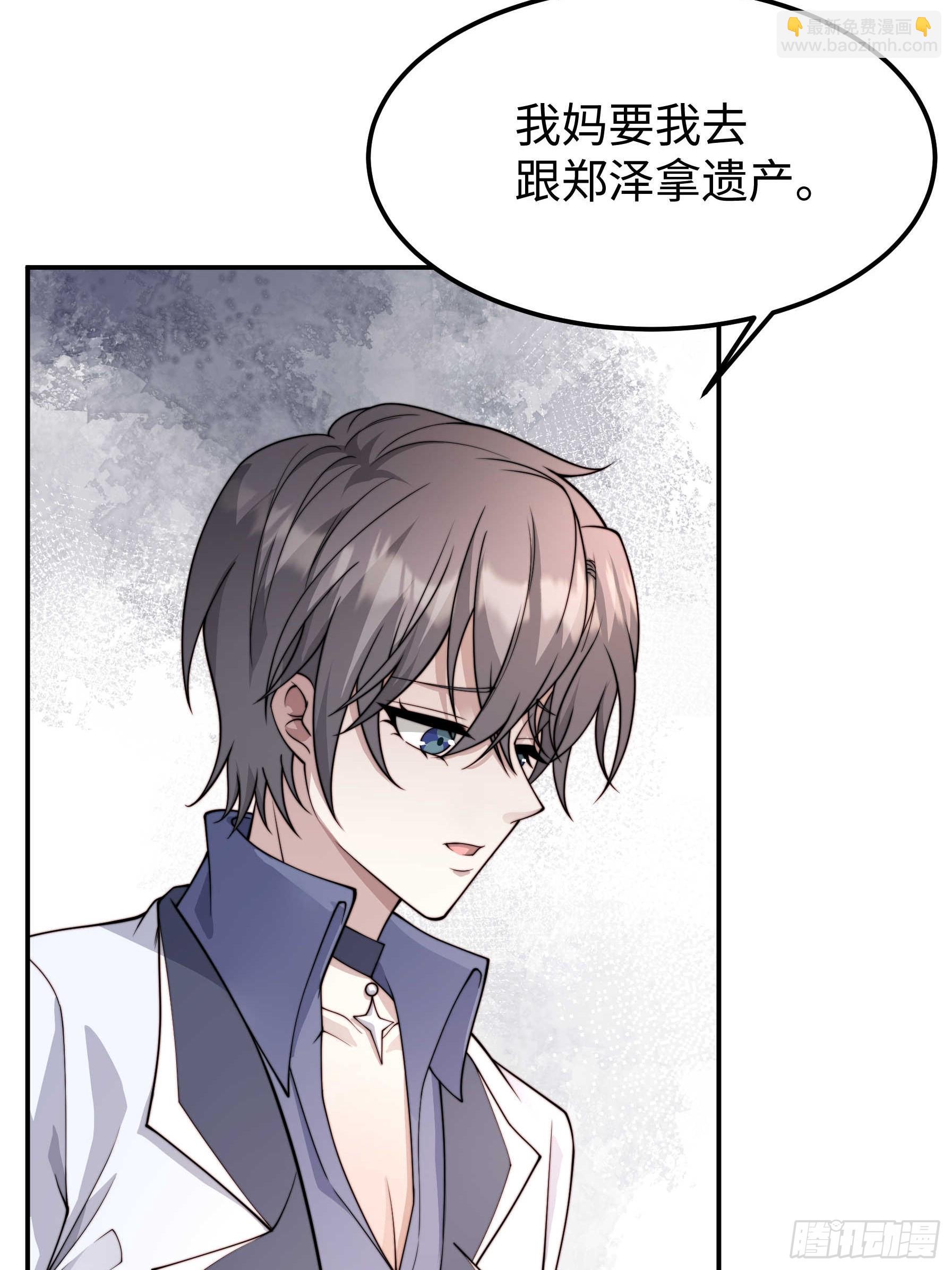 58 带你回家(1/2)-第59话