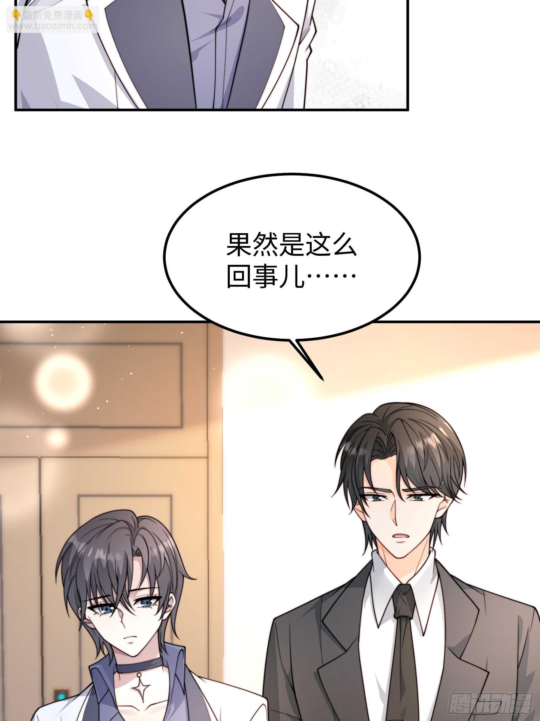 58 带你回家(1/2)-第59话