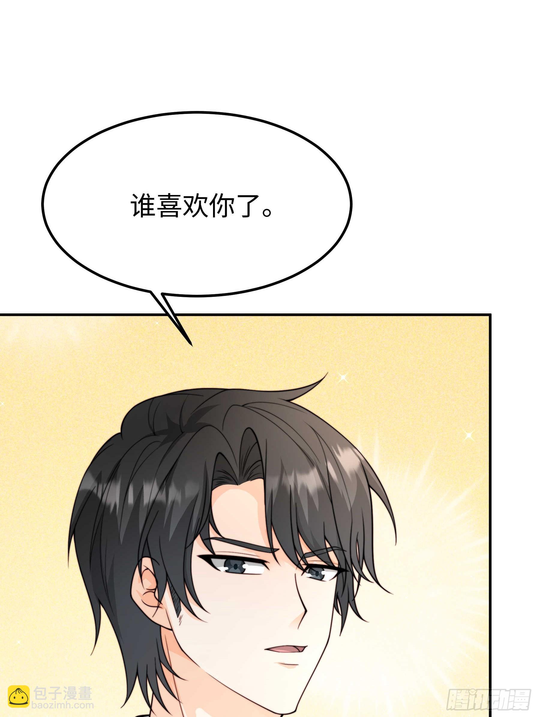 58 带你回家(1/2)-第59话