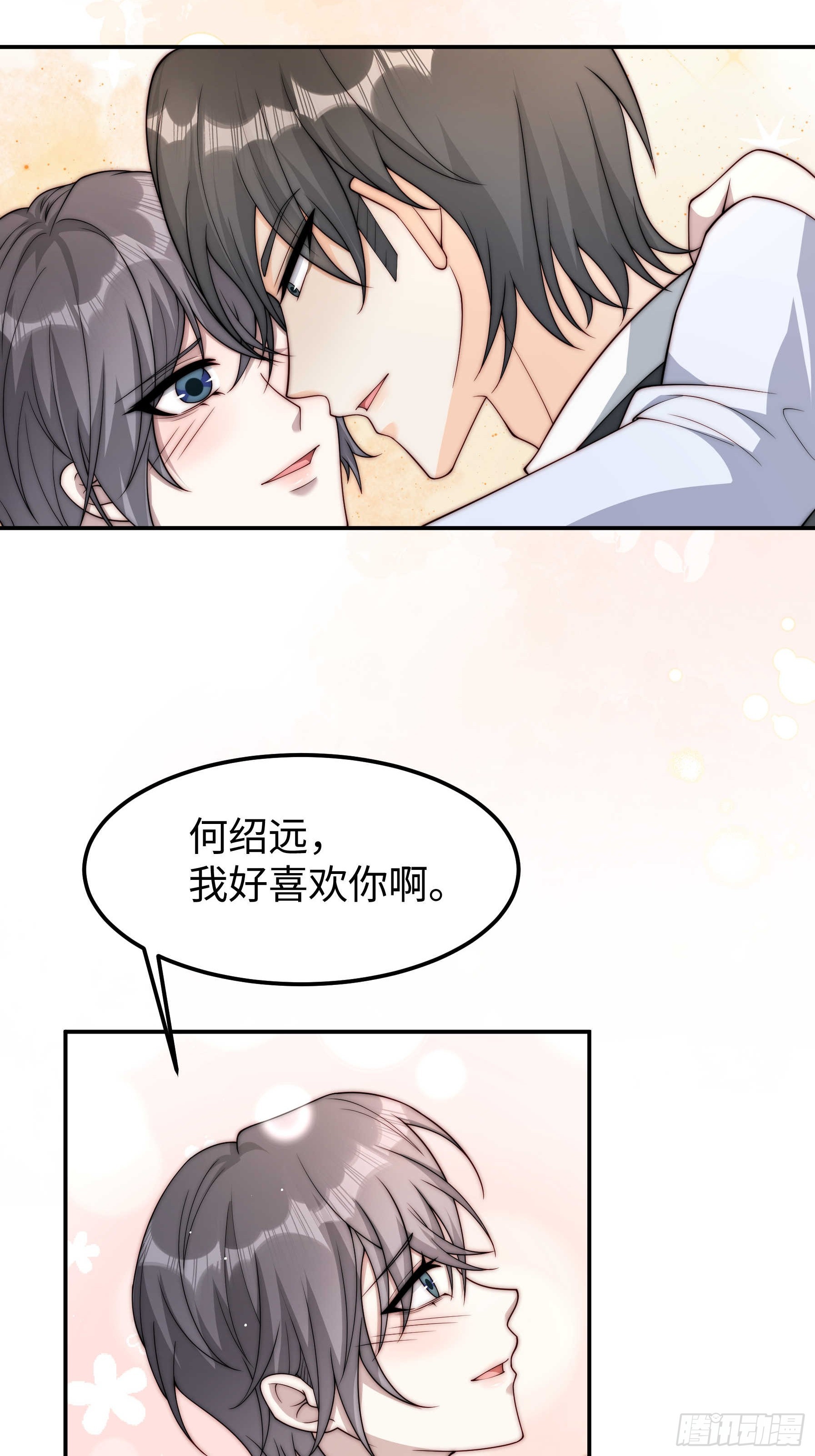 58 带你回家(1/2)-第59话