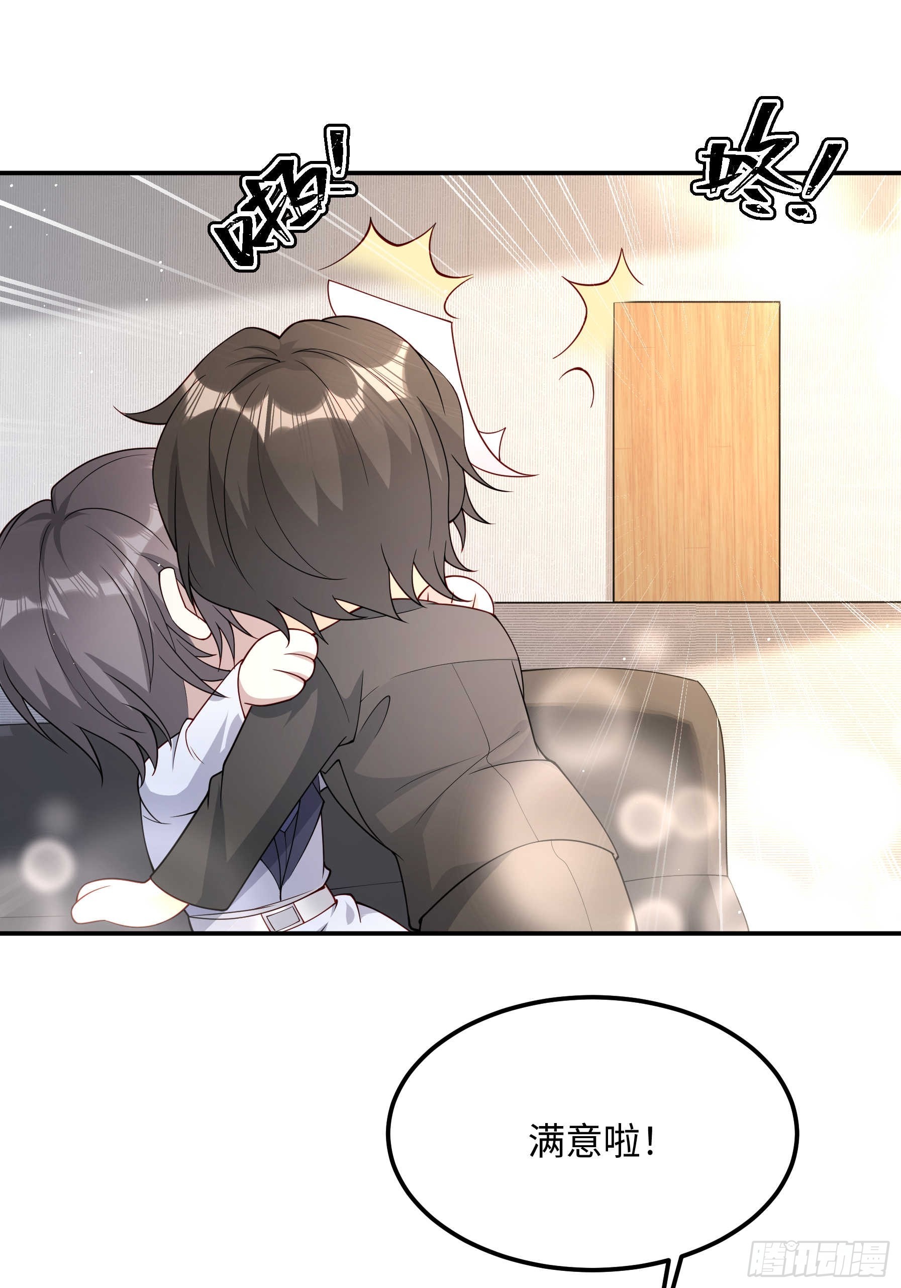 58 带你回家(1/2)-第59话