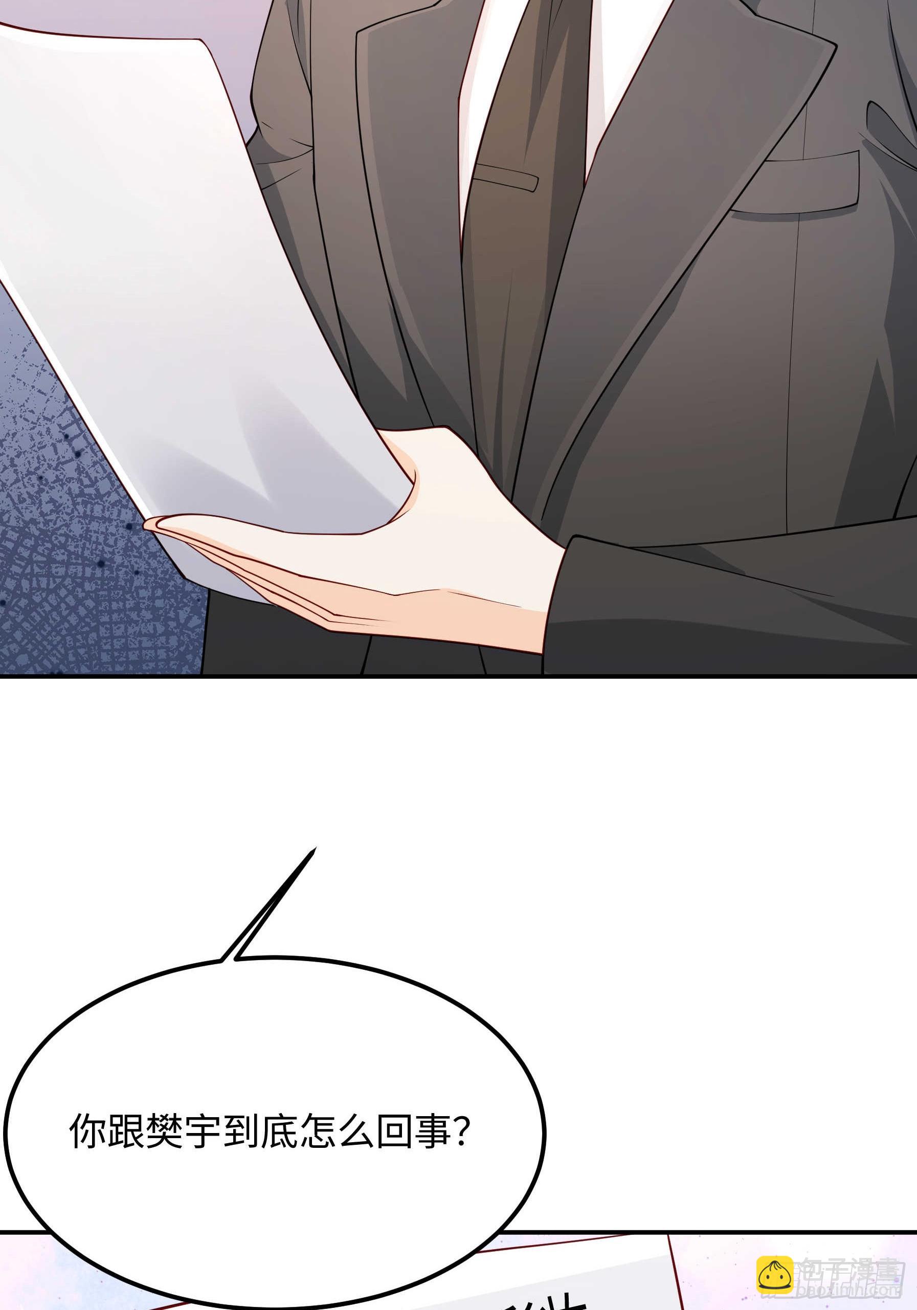 58 带你回家(1/2)-第59话